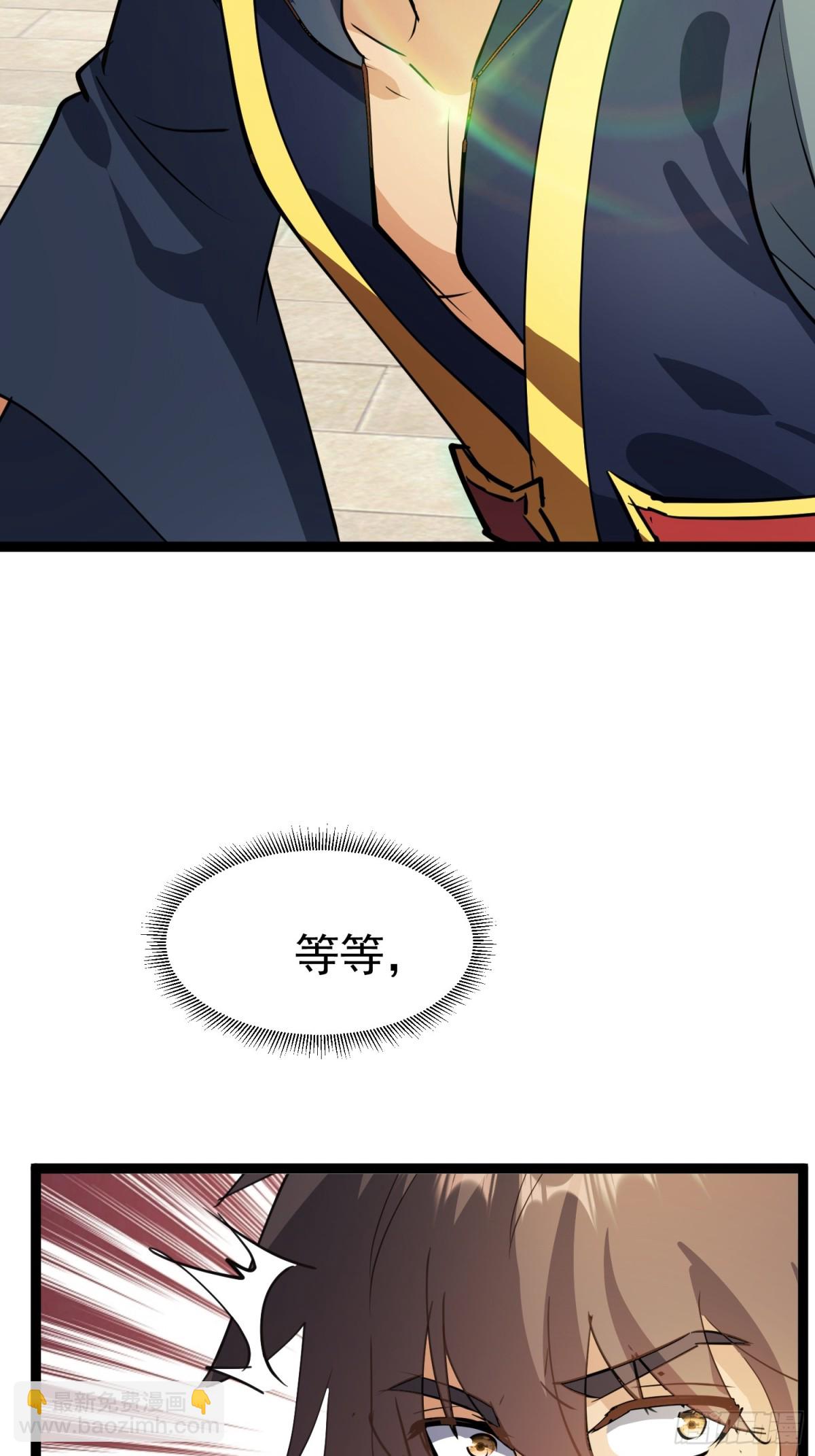 42话 噬魂决(1/2)-第42话