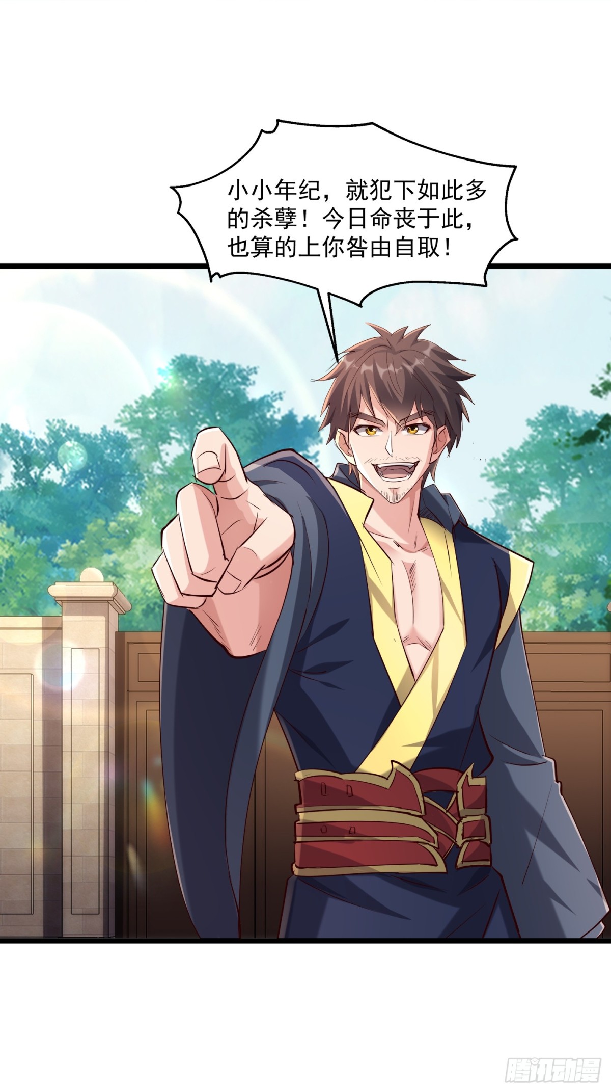 42话 噬魂决(1/2)-第42话