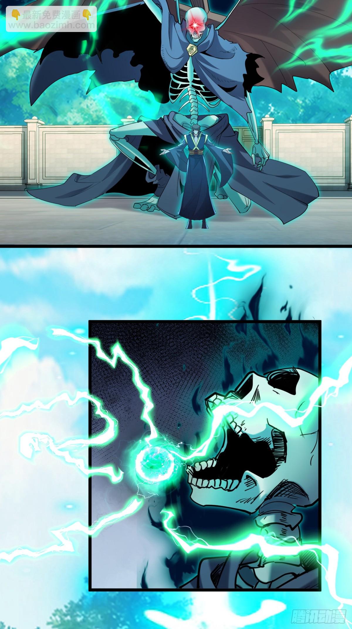 42话 噬魂决(1/2)-第42话