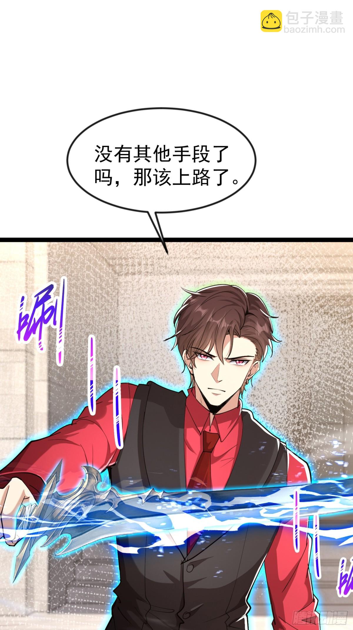 42话 噬魂决(1/2)-第42话