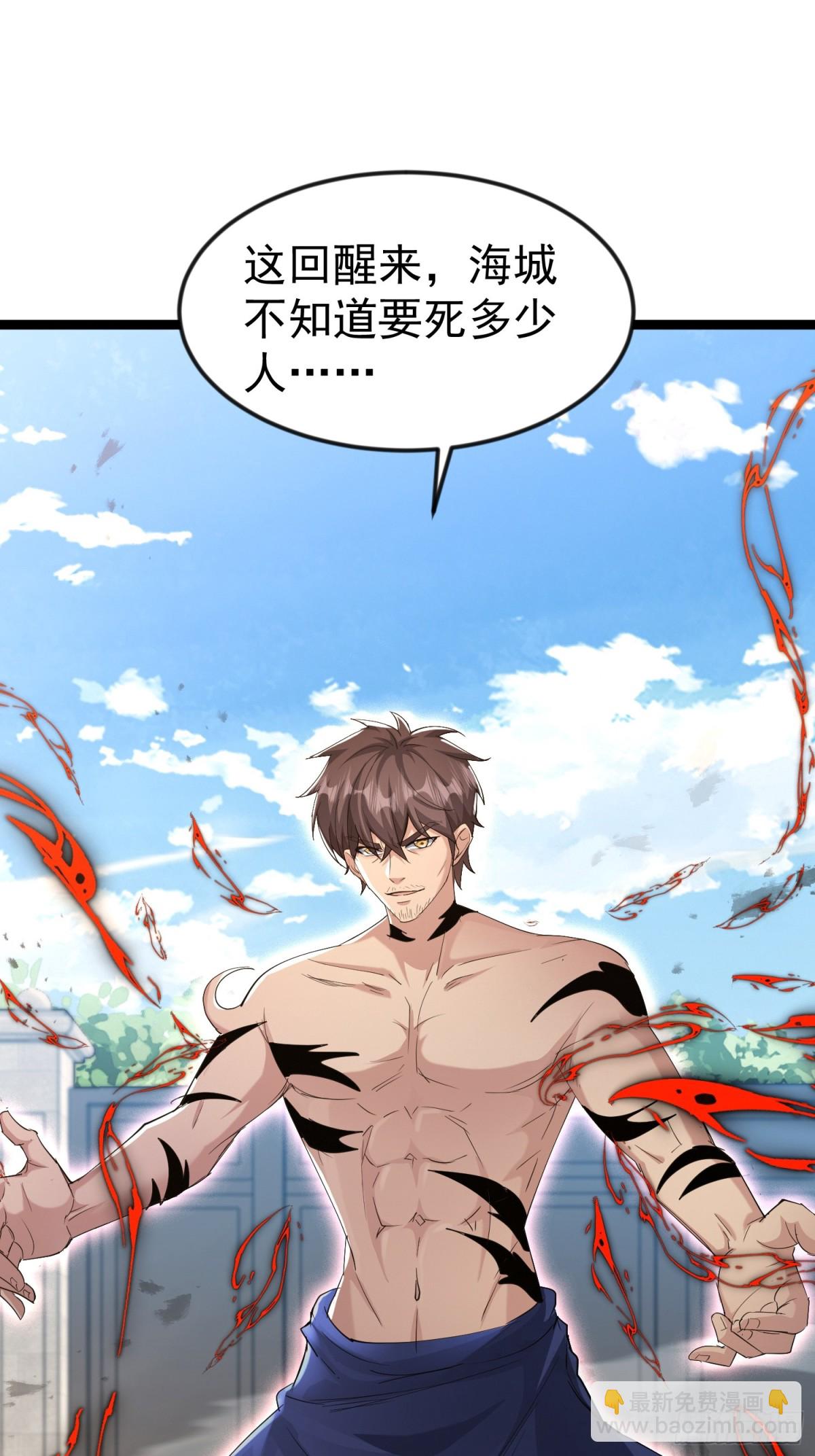 42话 噬魂决(1/2)-第42话