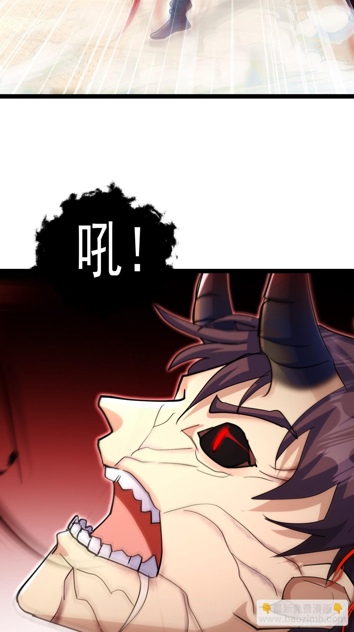 42话 噬魂决(1/2)-第42话