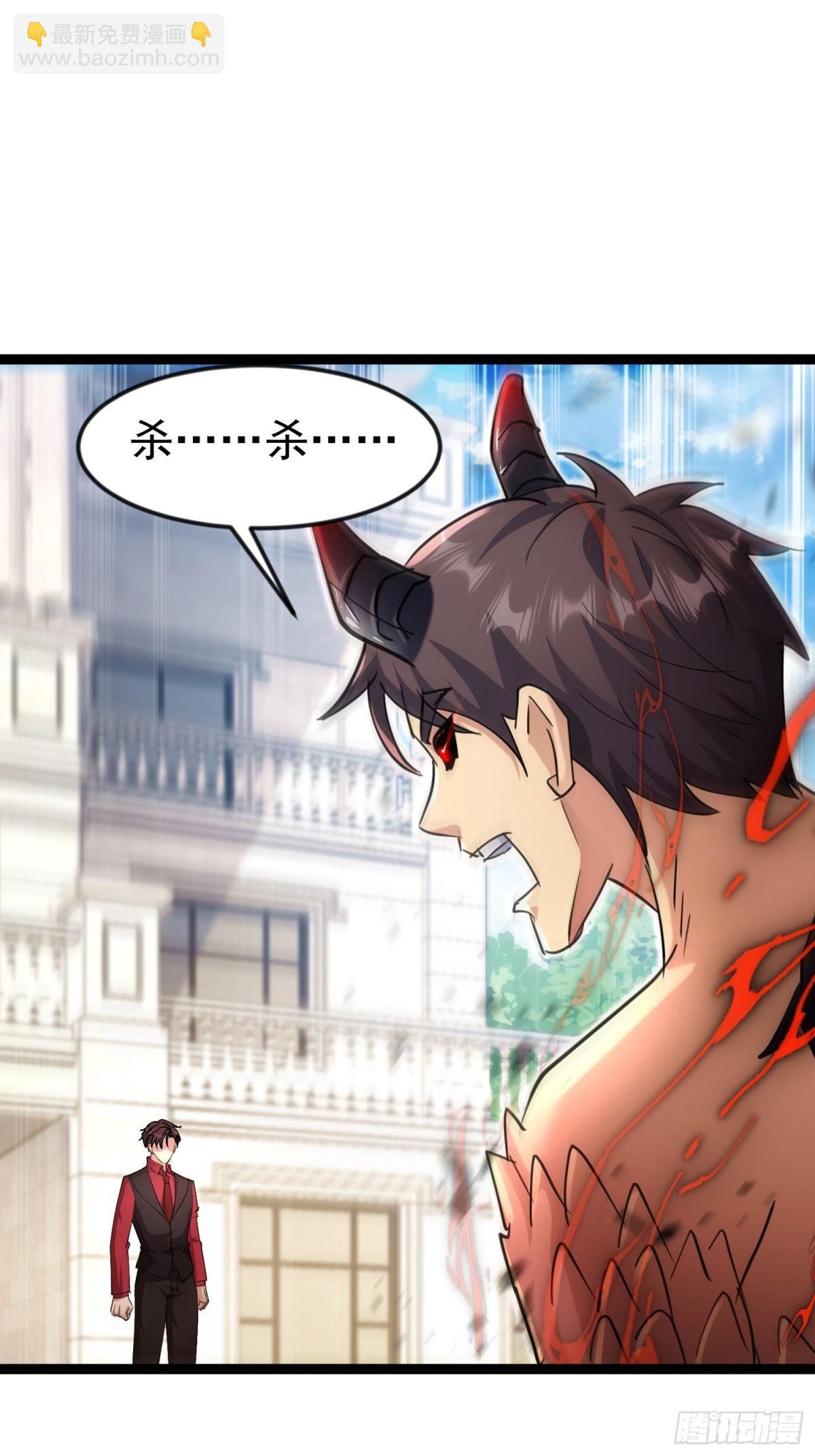 42话 噬魂决(1/2)-第42话