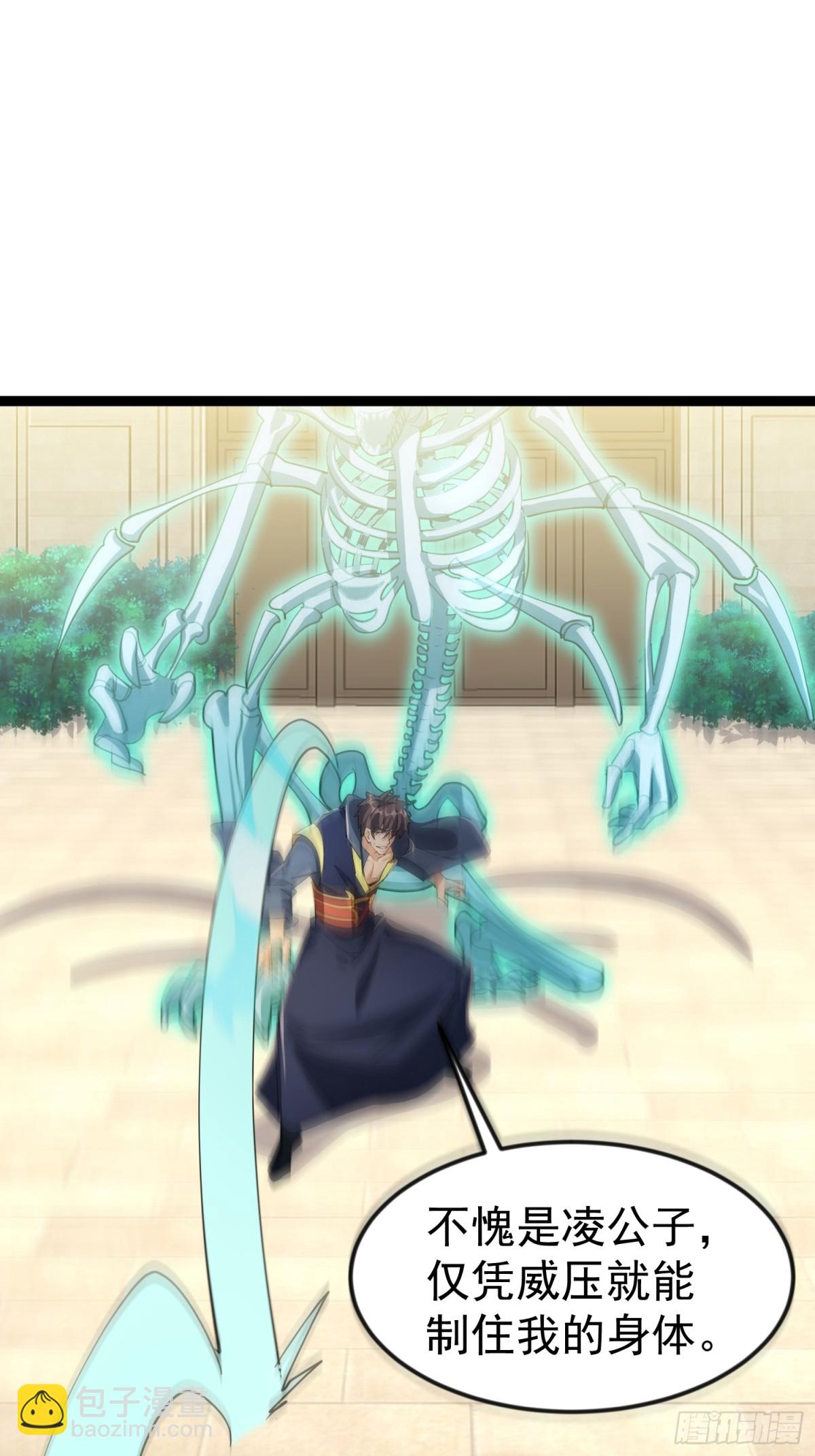 42话 噬魂决(1/2)-第42话