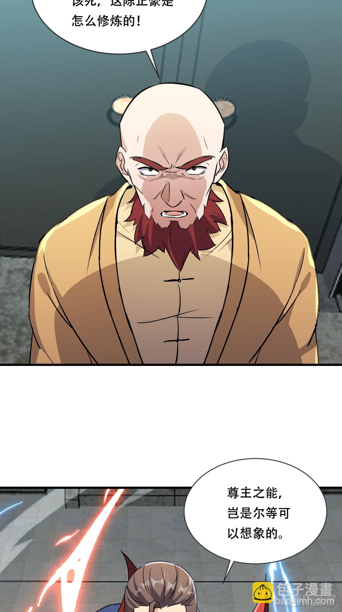 一网打尽李家(1/2)-第44话