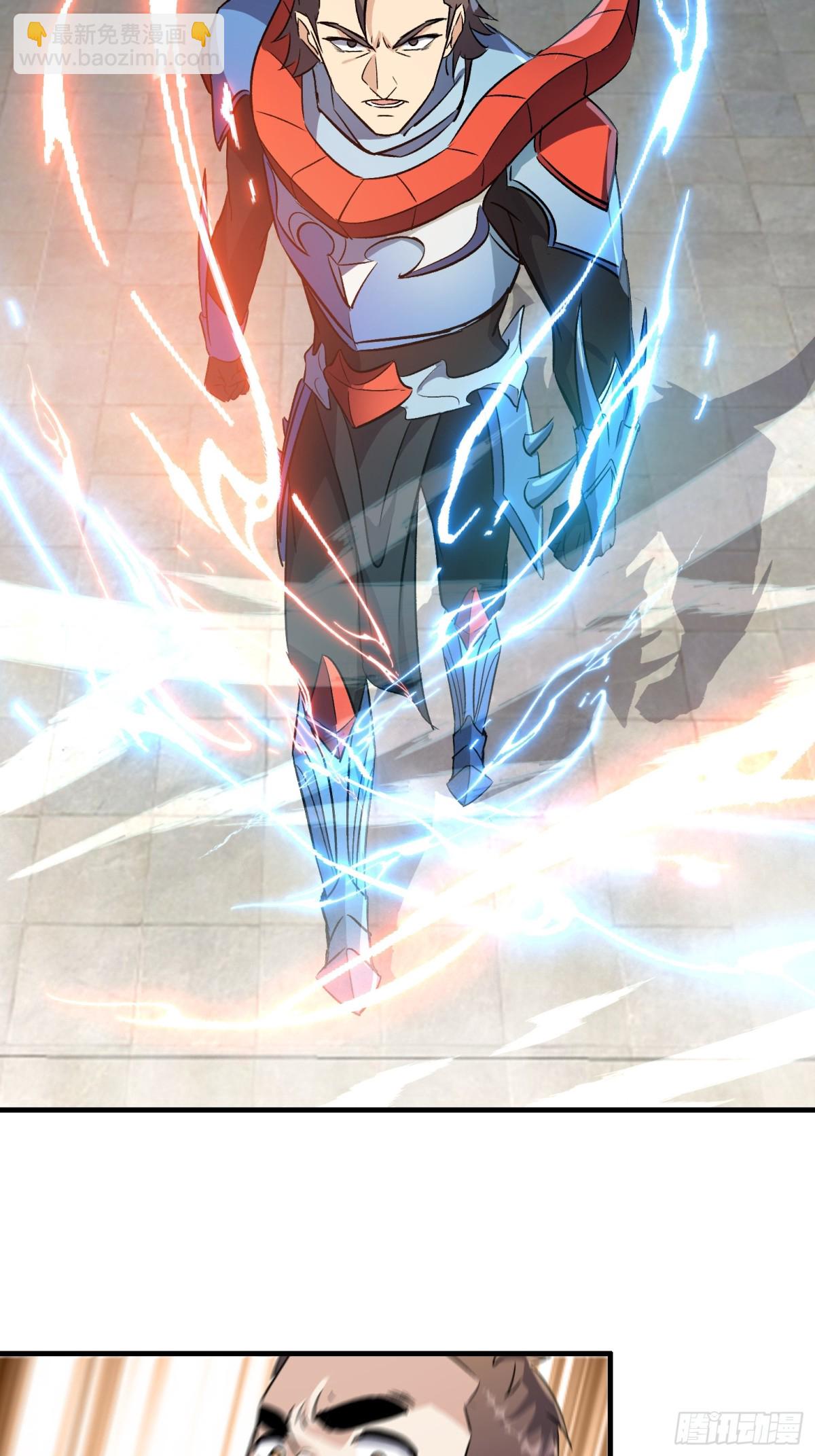 一网打尽李家(1/2)-第44话