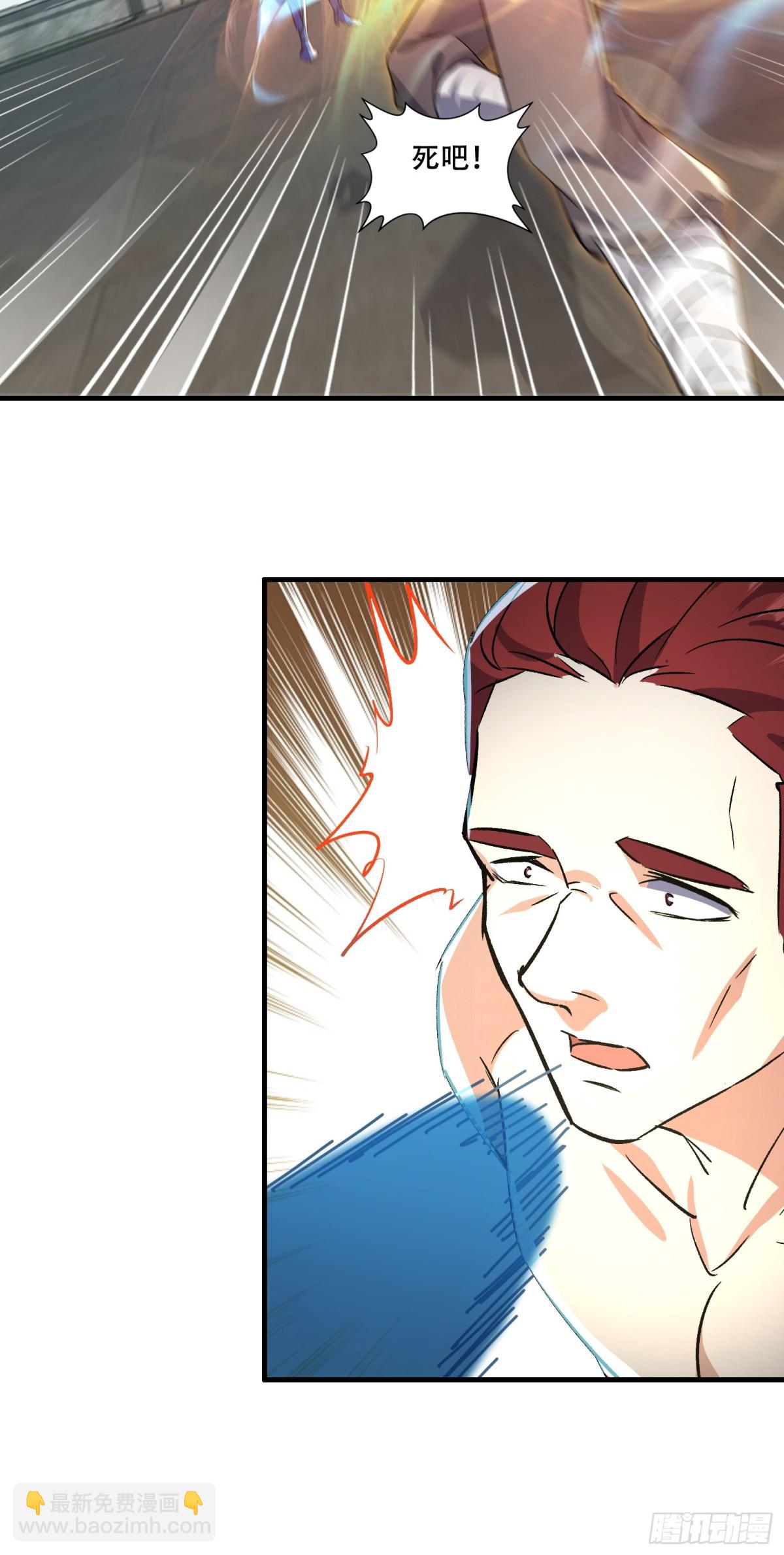 一网打尽李家(1/2)-第44话