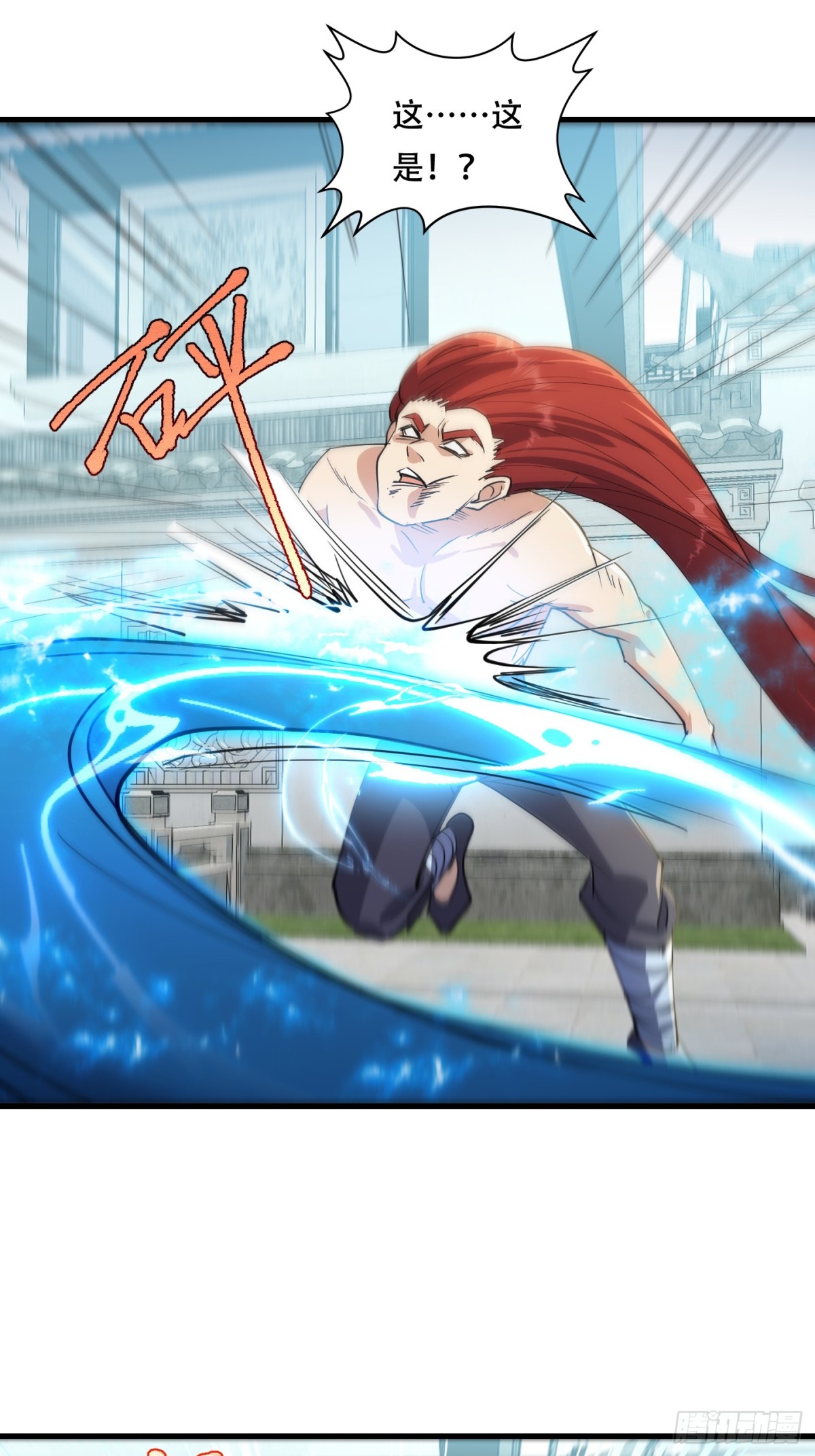 一网打尽李家(1/2)-第44话