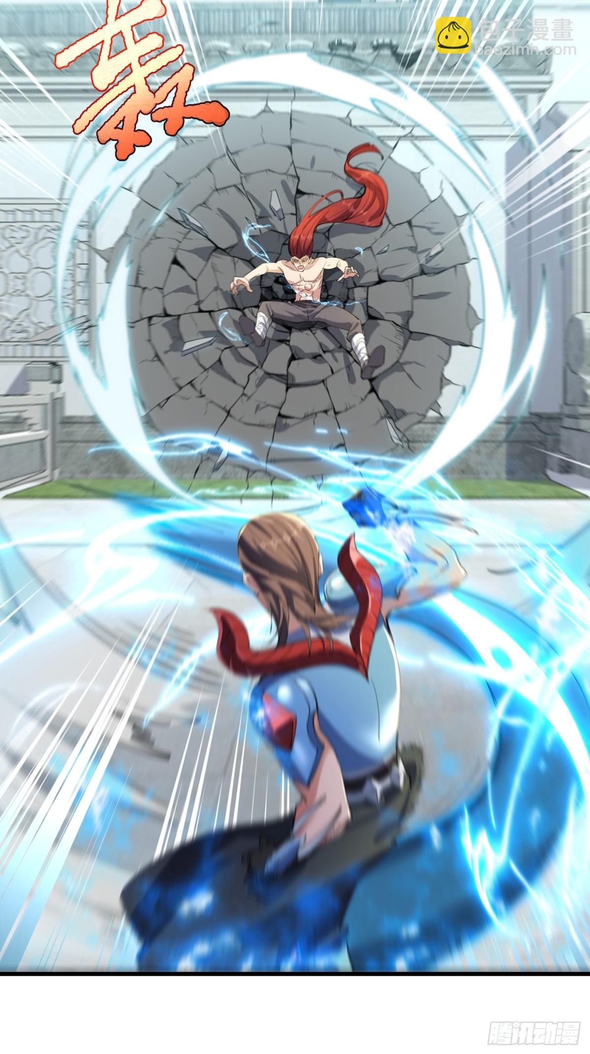 一网打尽李家(1/2)-第44话