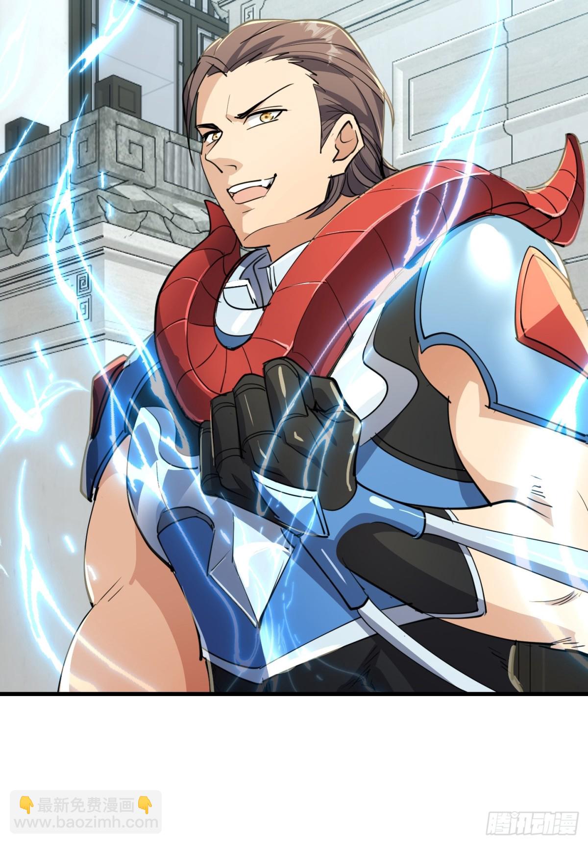 一网打尽李家(1/2)-第44话