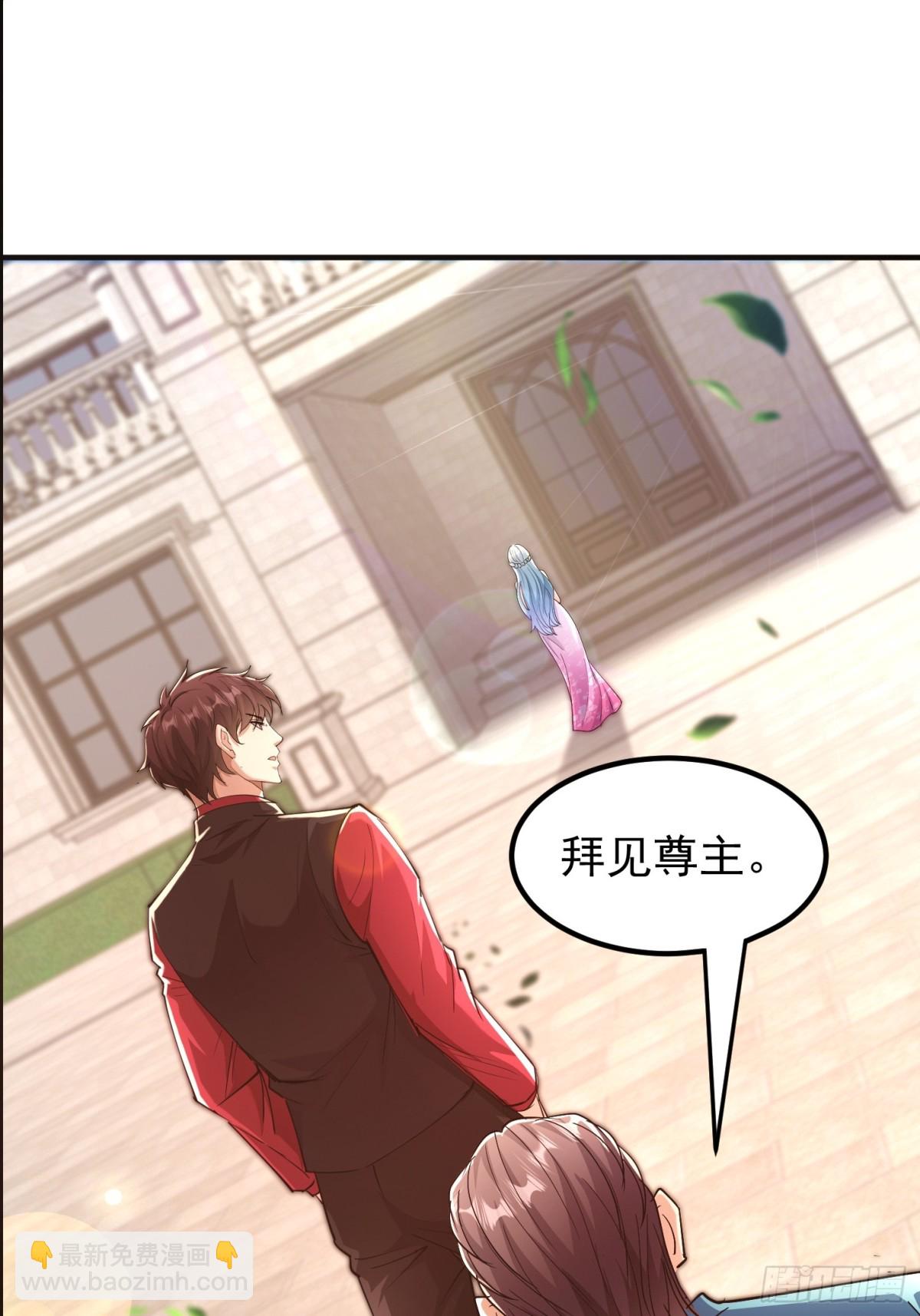 一网打尽李家(1/2)-第44话