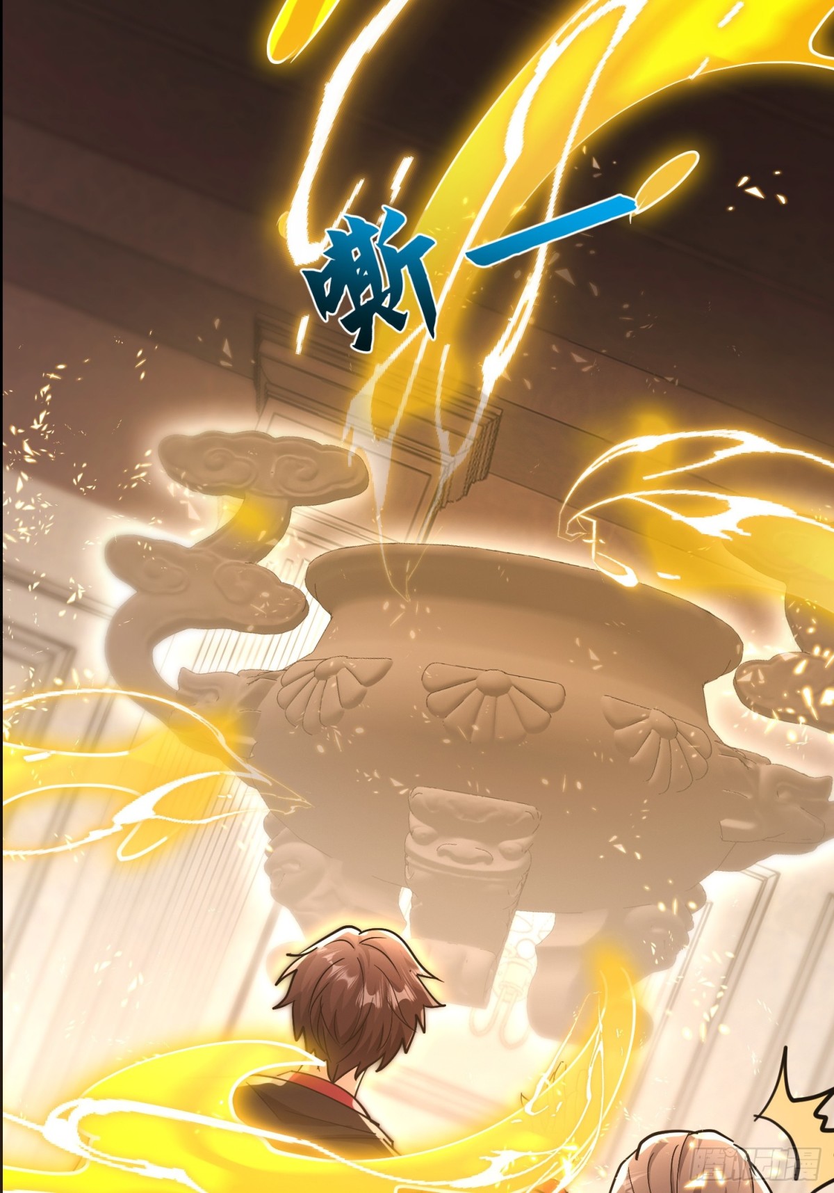 一网打尽李家(1/2)-第44话