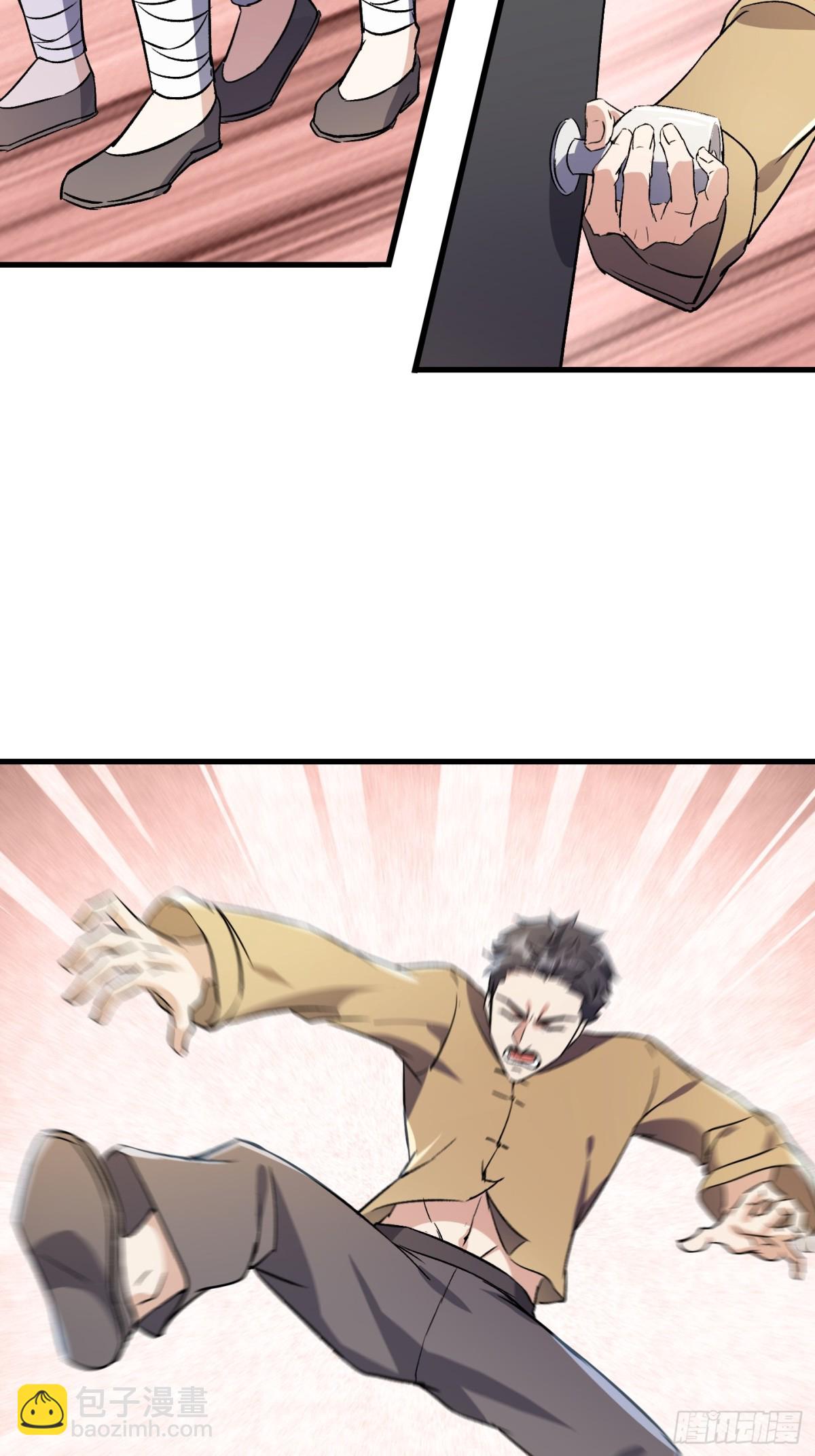 一网打尽李家(1/2)-第44话