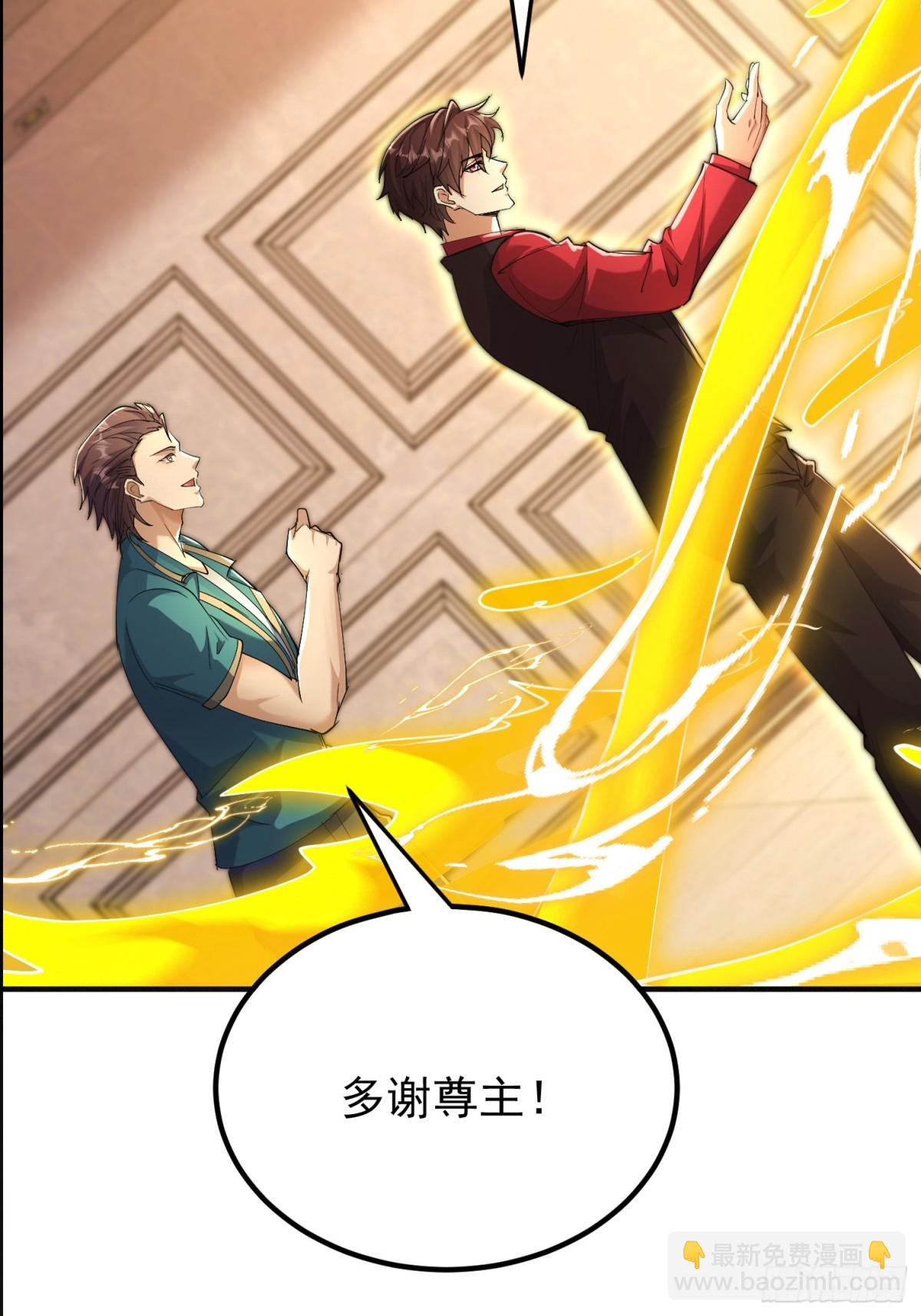 一网打尽李家(1/2)-第44话