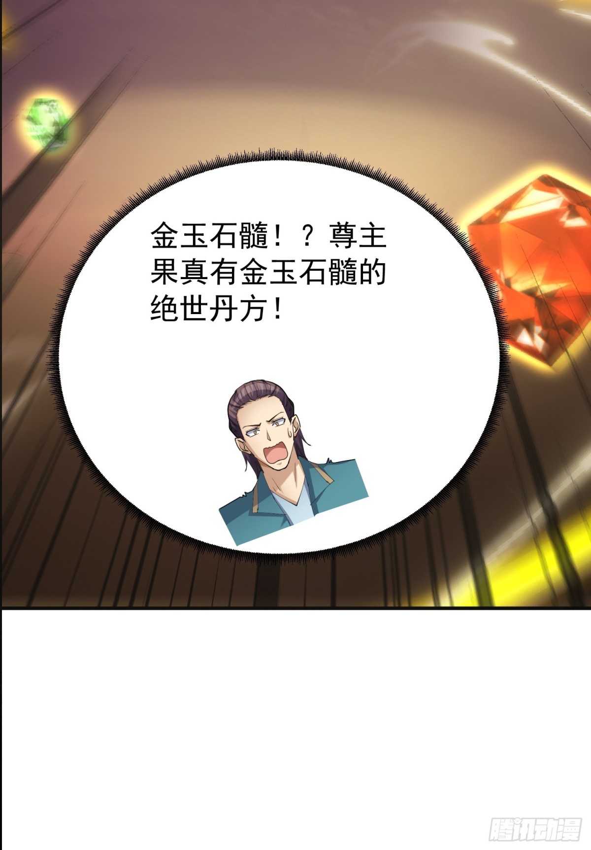 一网打尽李家(1/2)-第44话