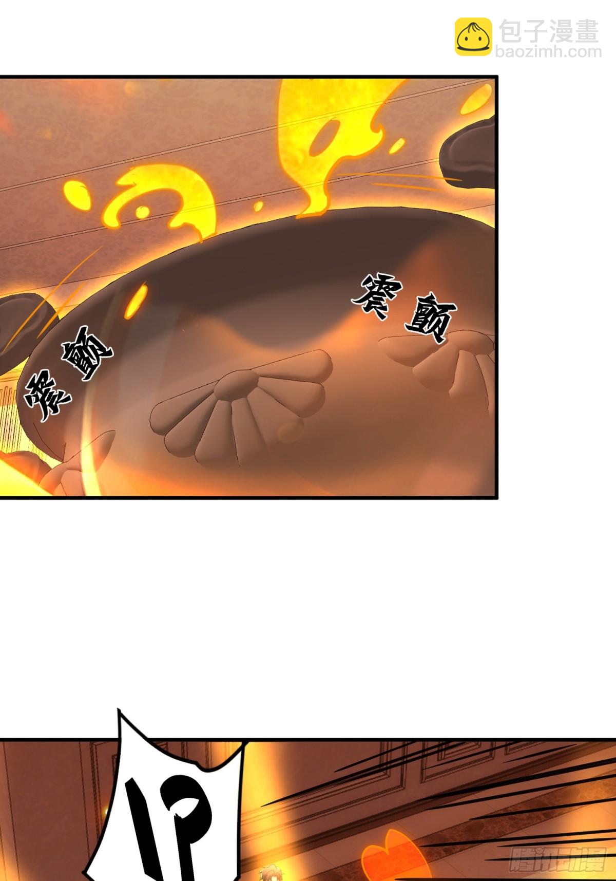 一网打尽李家(1/2)-第44话