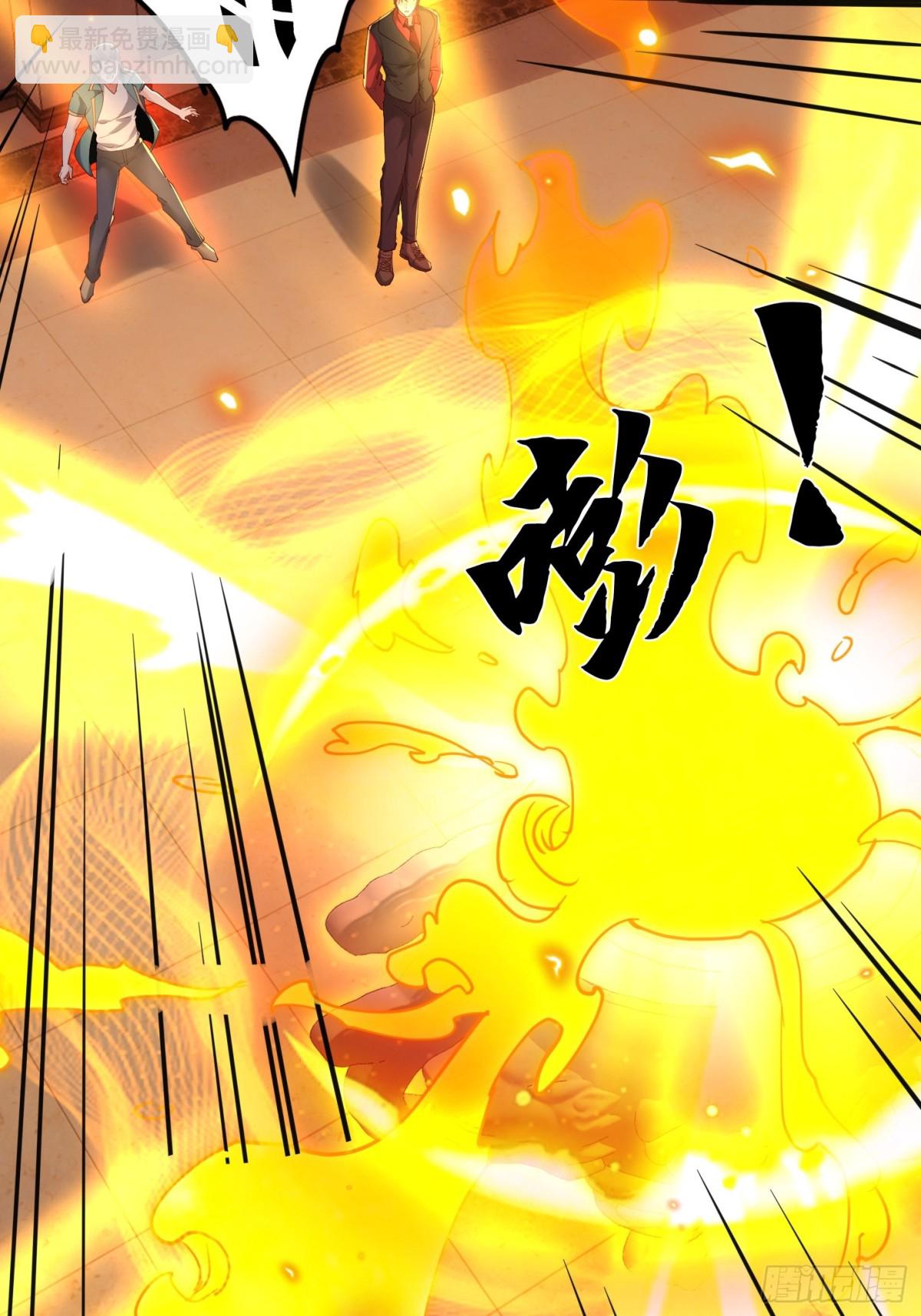 一网打尽李家(1/2)-第44话