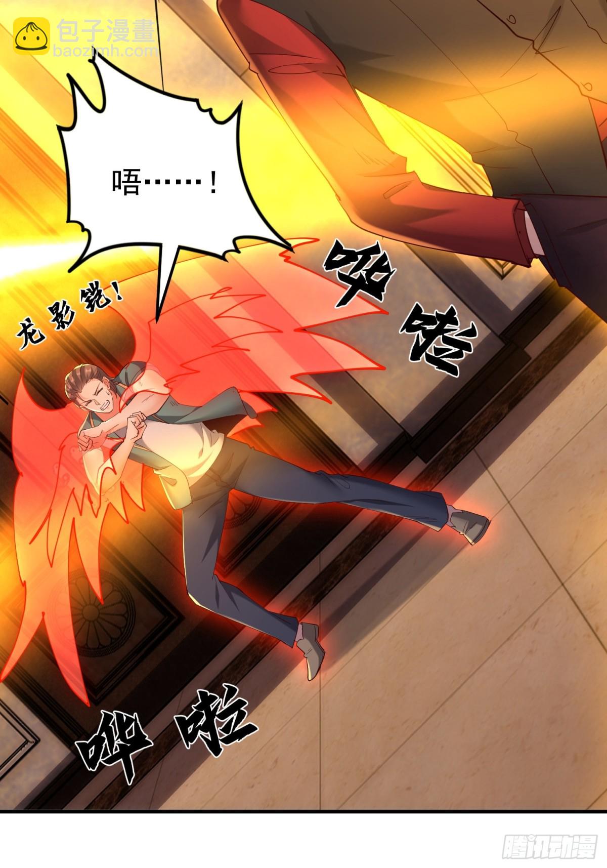 一网打尽李家(1/2)-第44话