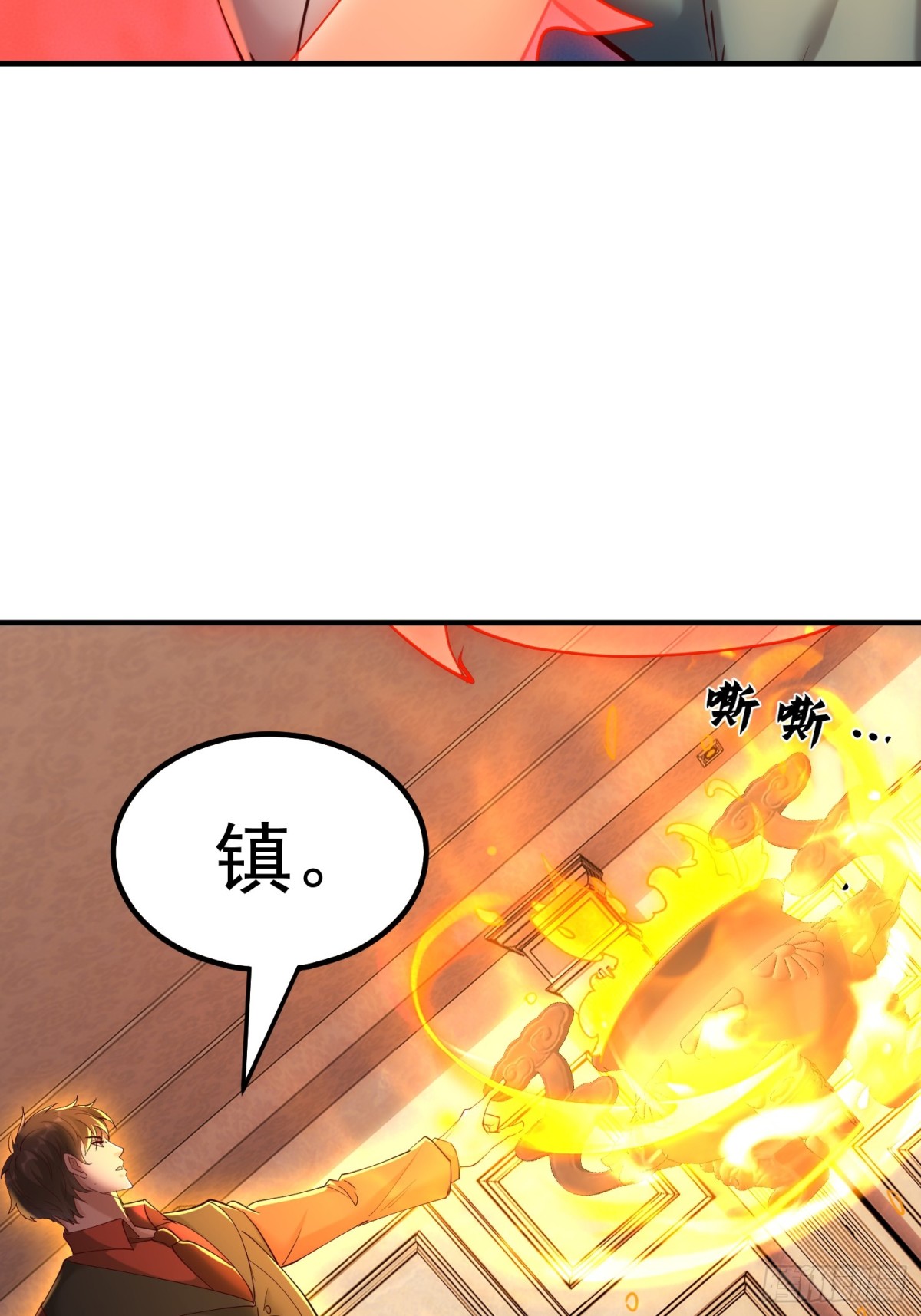 一网打尽李家(1/2)-第44话