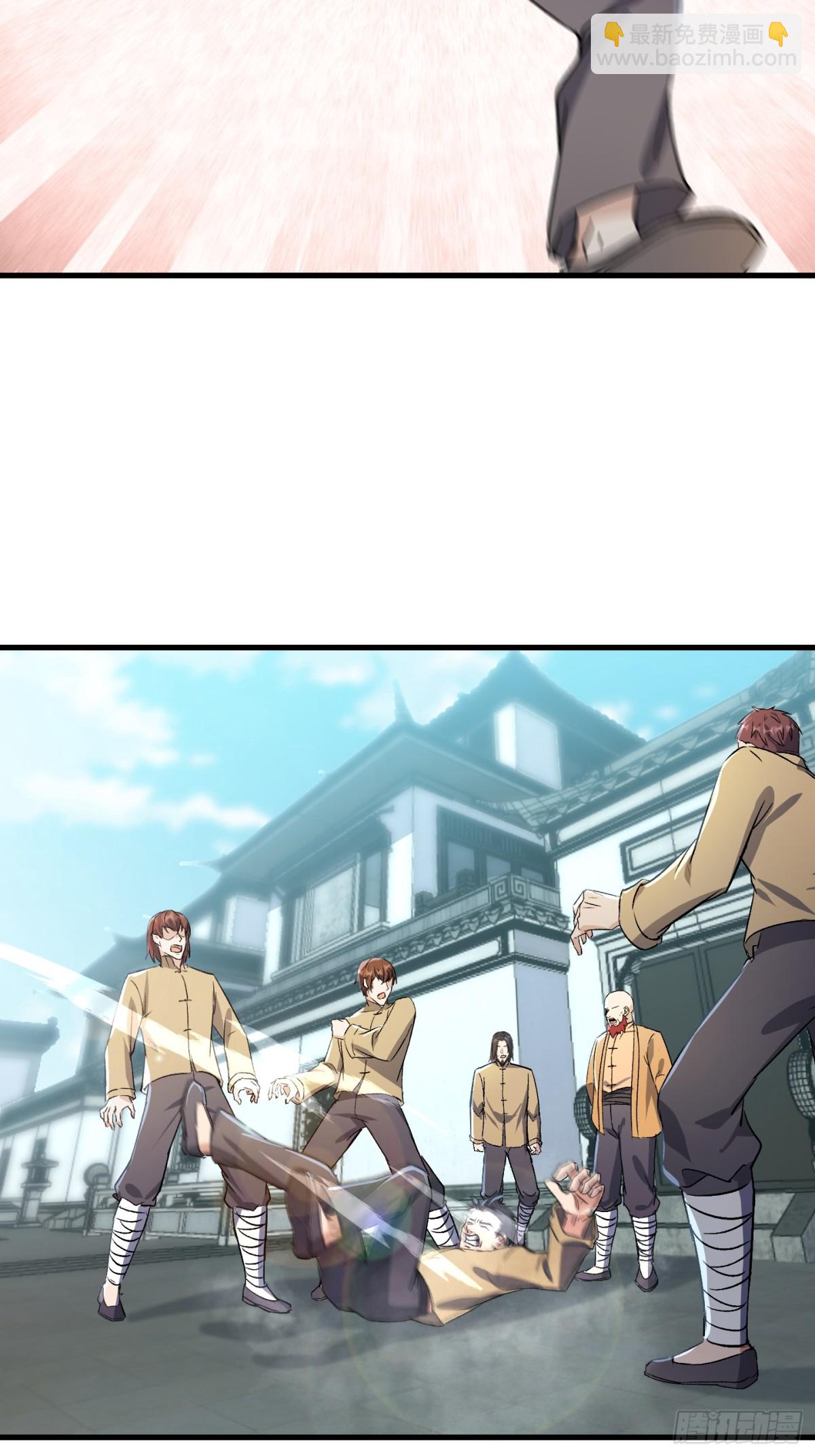 一网打尽李家(1/2)-第44话