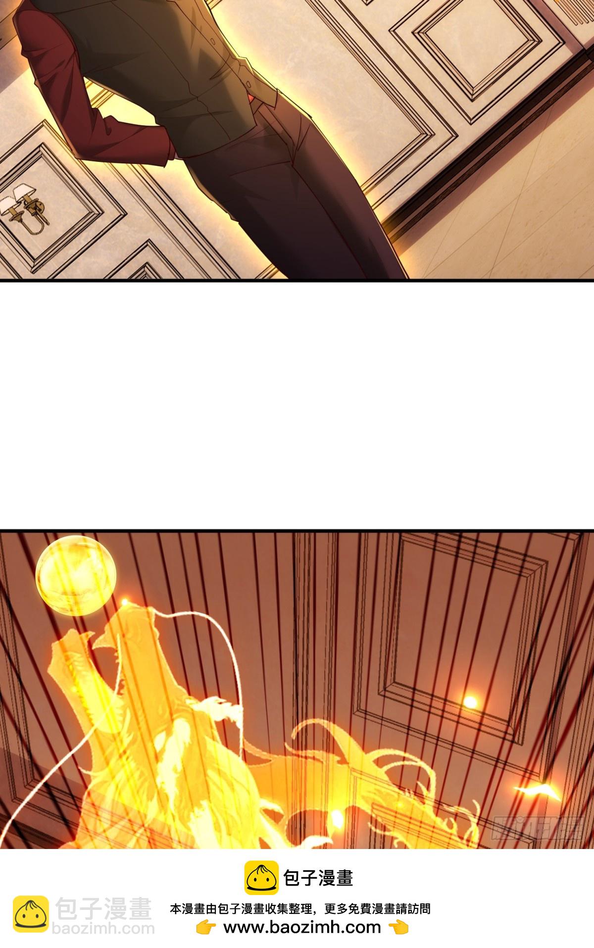 一网打尽李家(1/2)-第44话