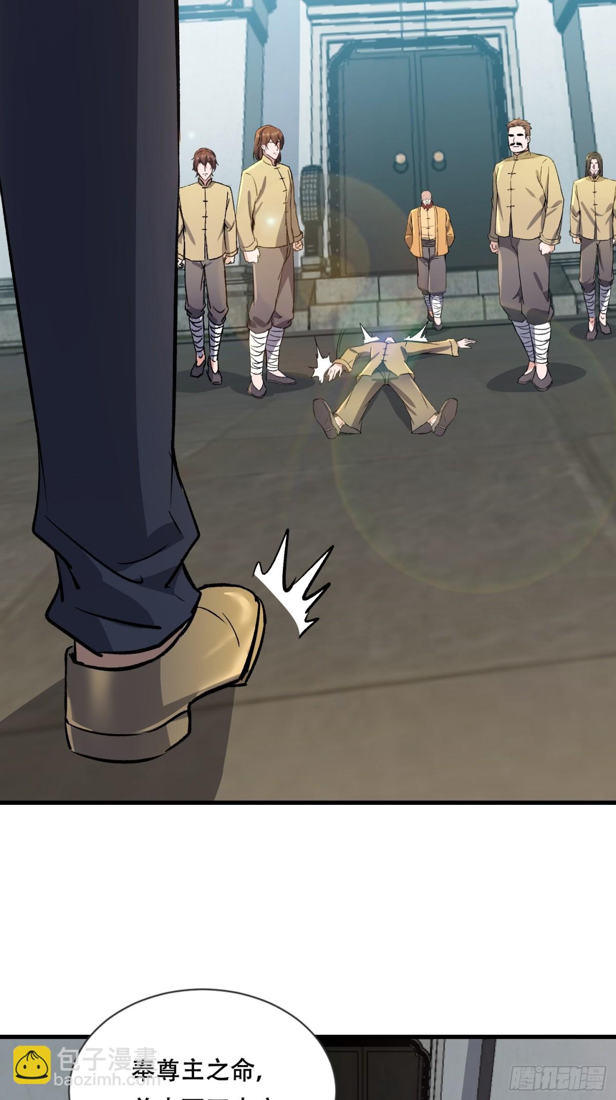 一网打尽李家(1/2)-第44话