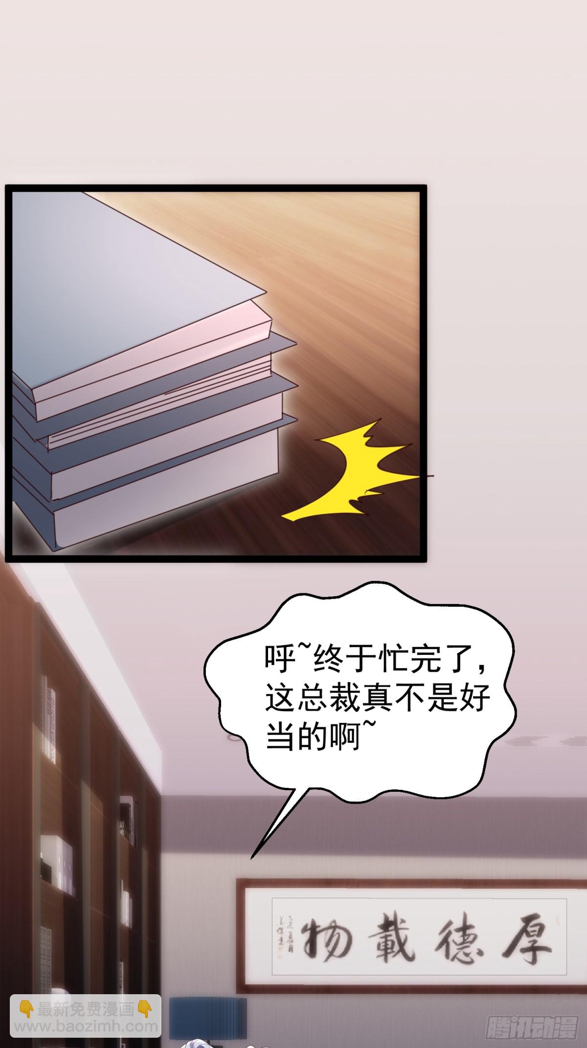 朴家出马(1/2)-第46话