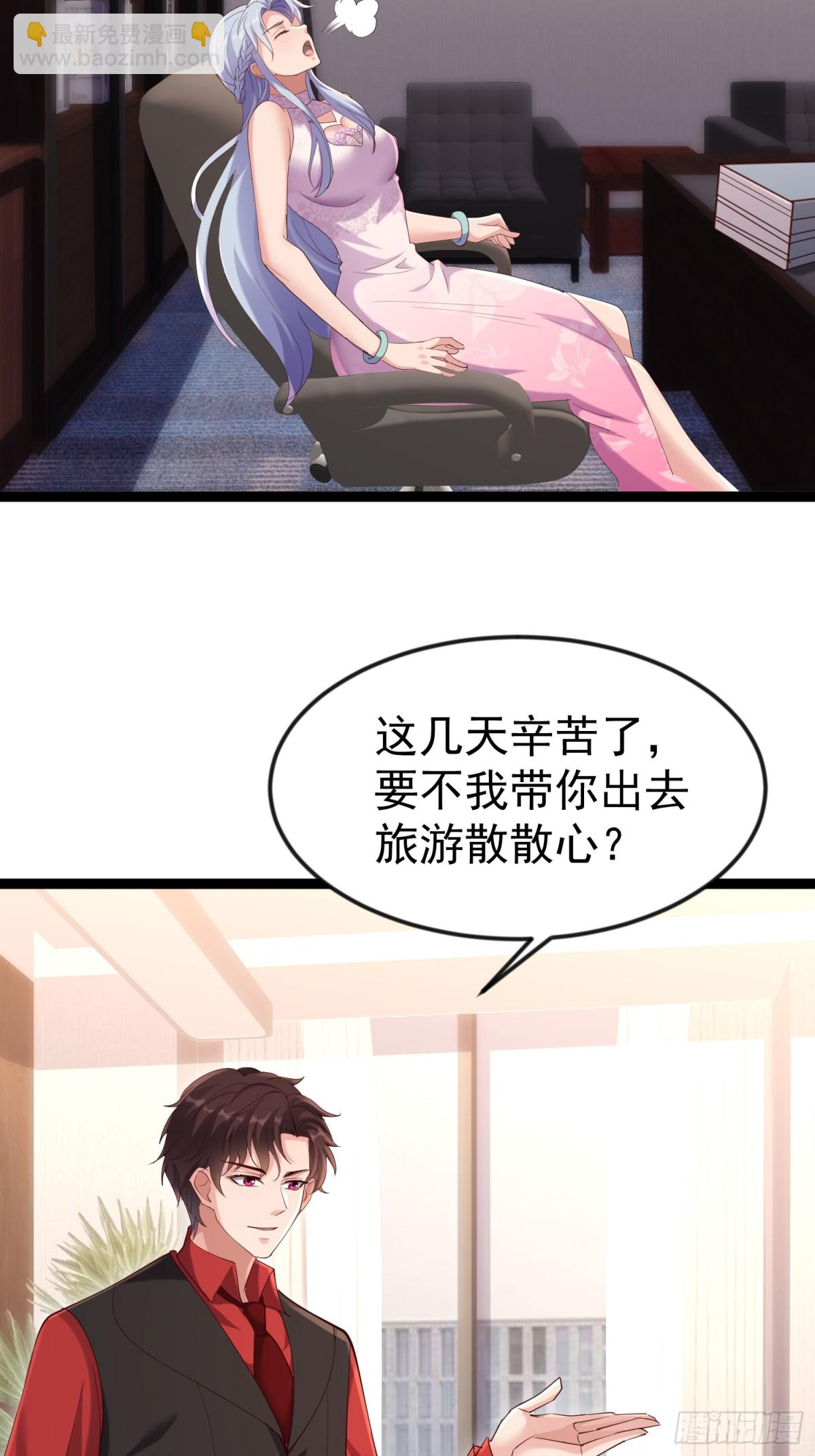 朴家出马(1/2)-第46话