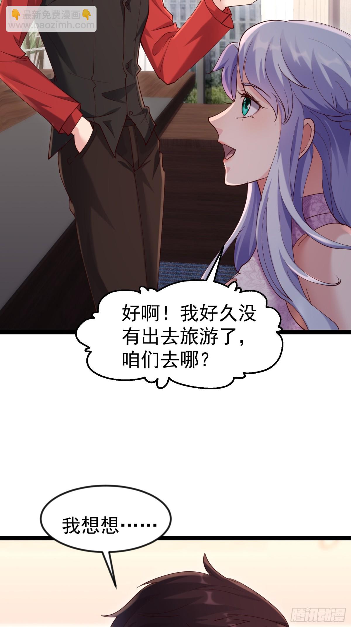 朴家出马(1/2)-第46话