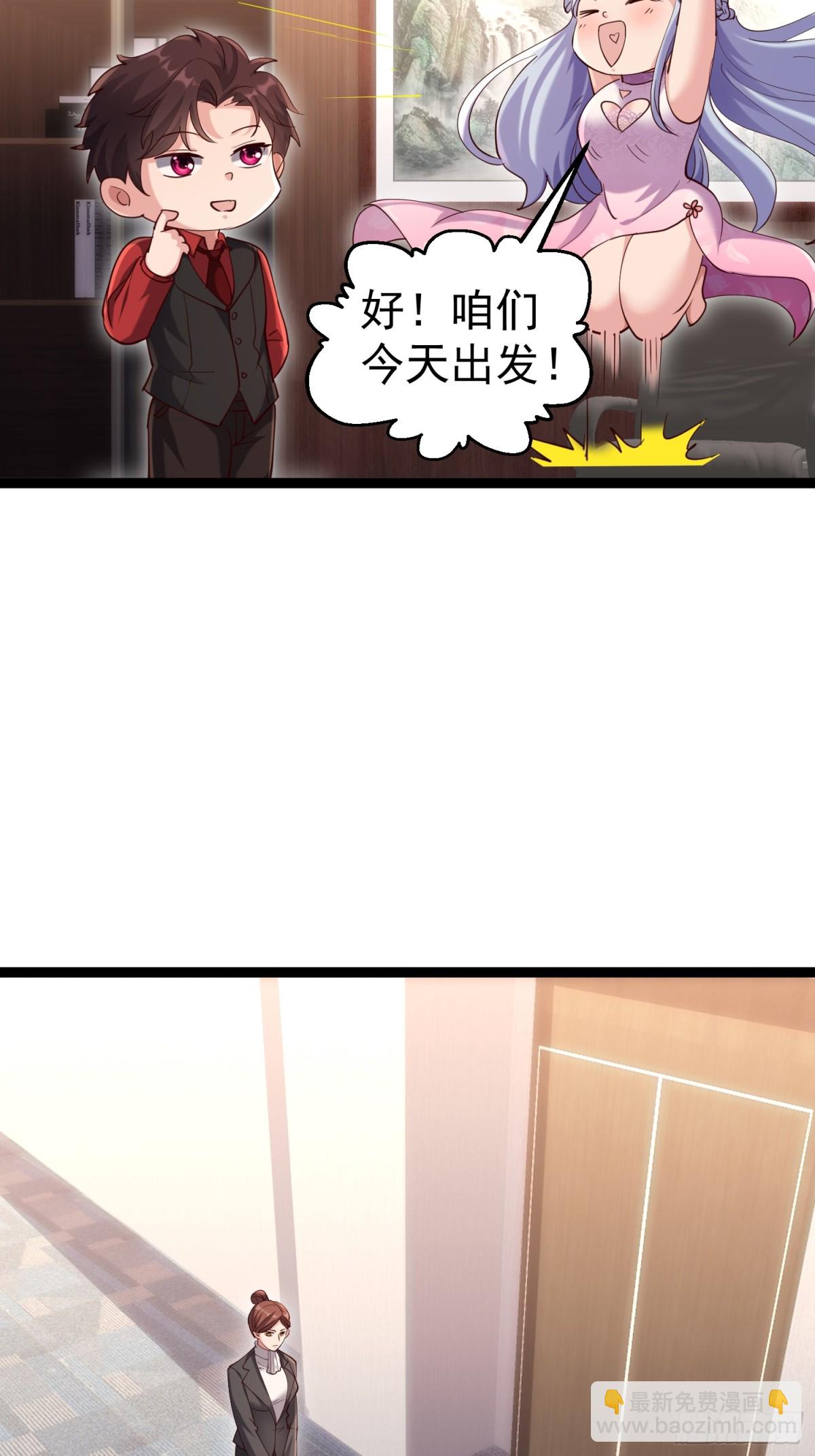 朴家出马(1/2)-第46话