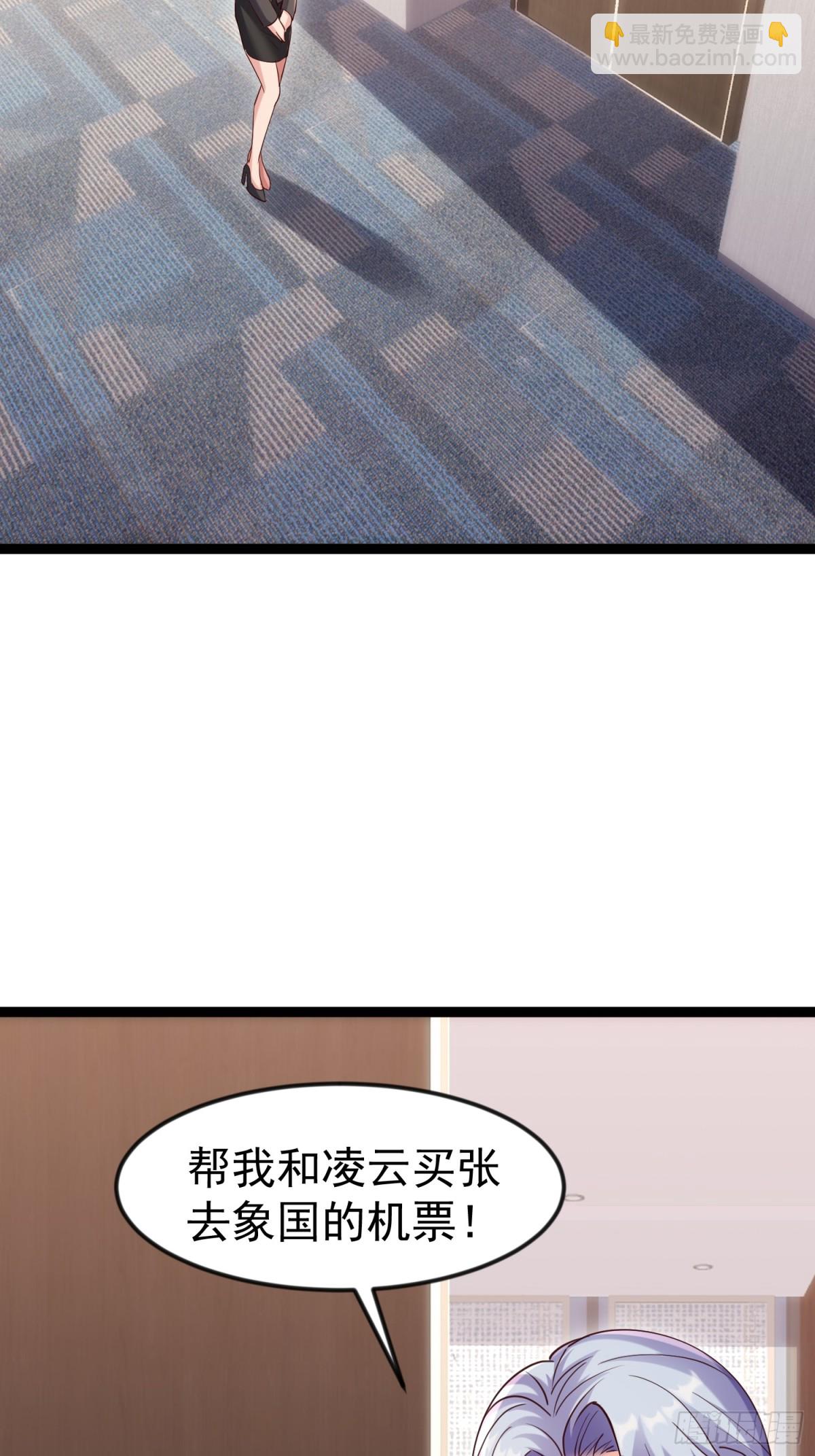 朴家出马(1/2)-第46话