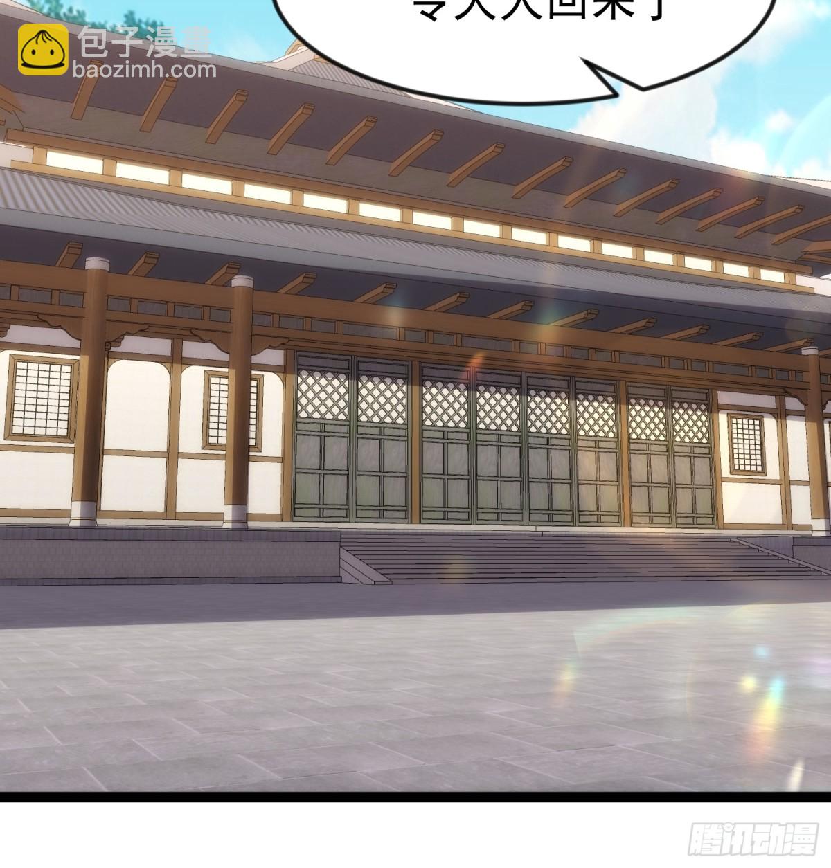 朴家出马(1/2)-第46话