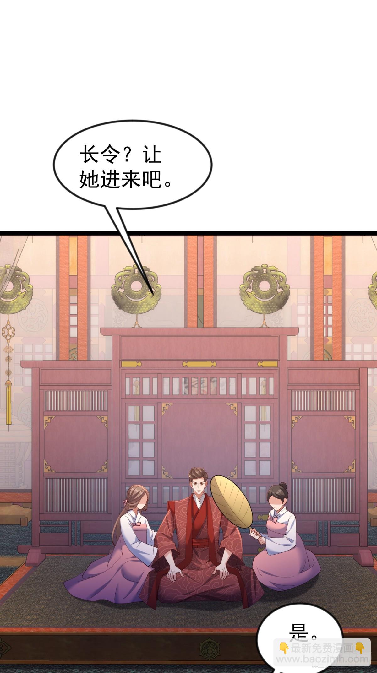 朴家出马(1/2)-第46话