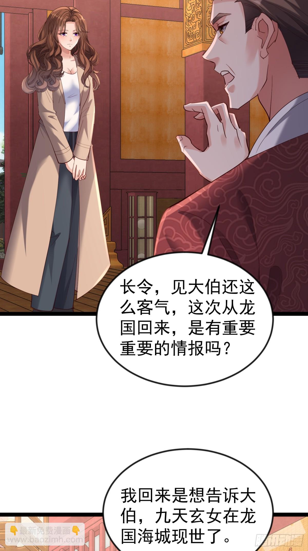 朴家出马(1/2)-第46话