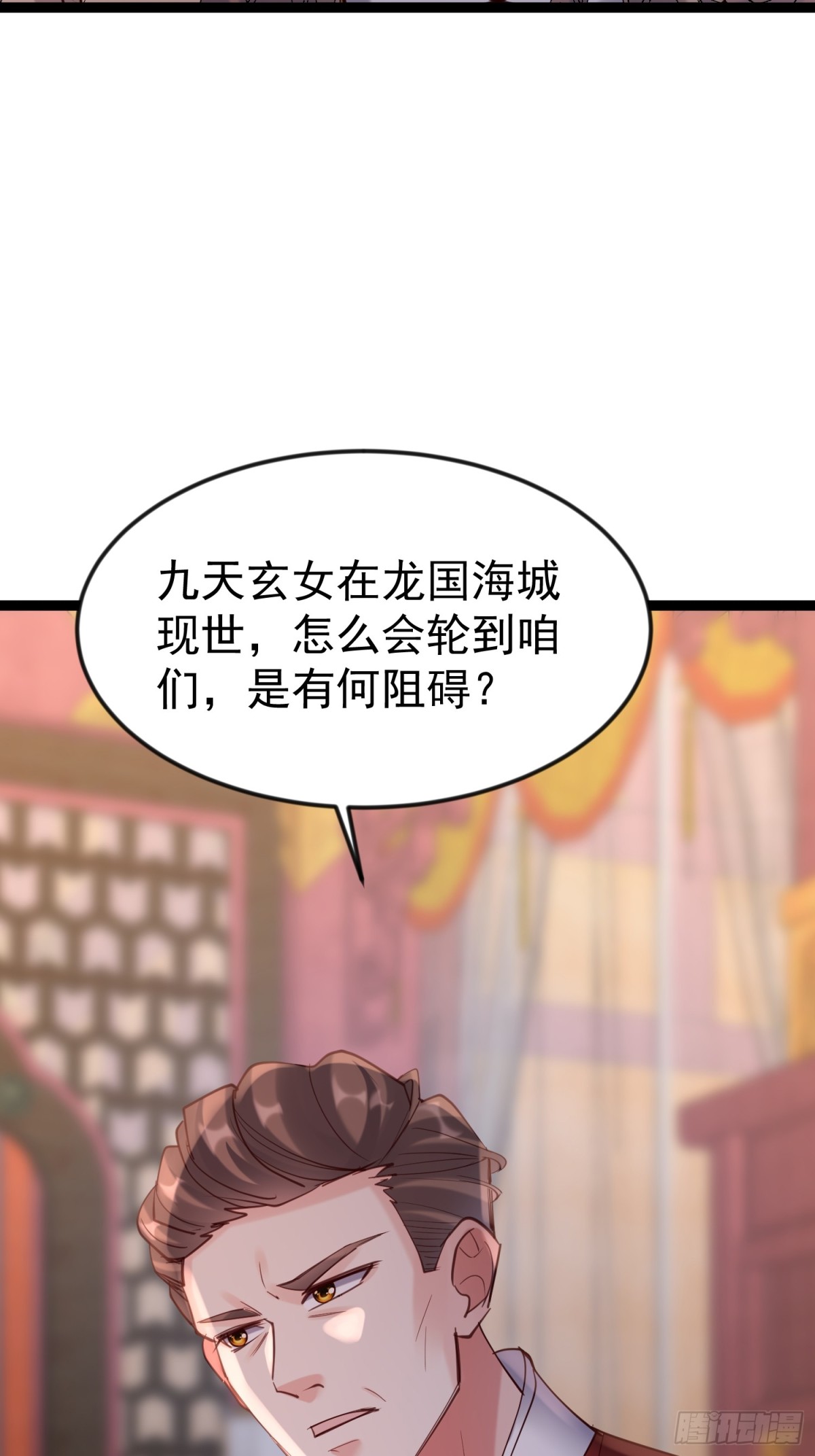 朴家出马(1/2)-第46话