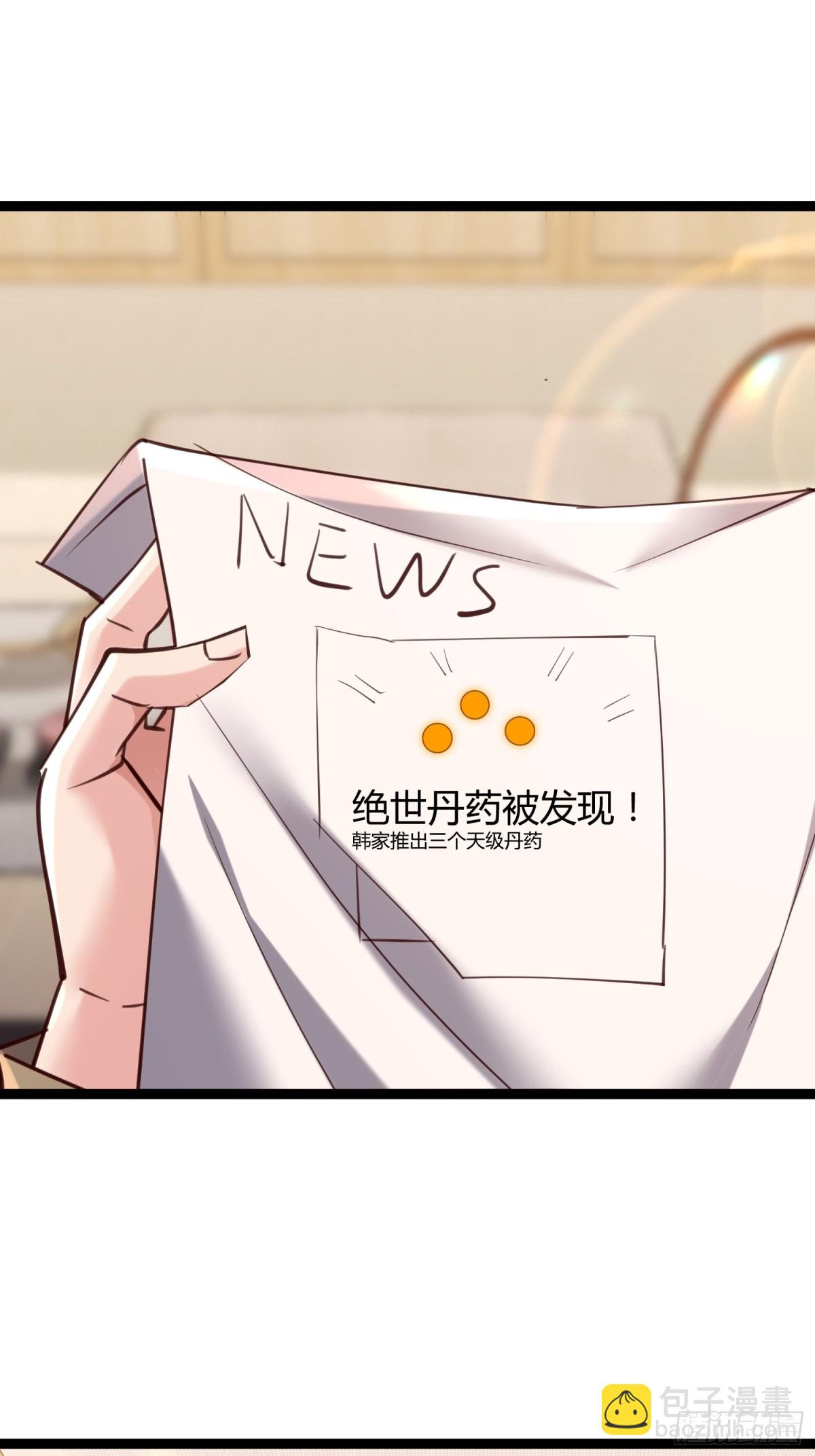 朴家出马(1/2)-第46话