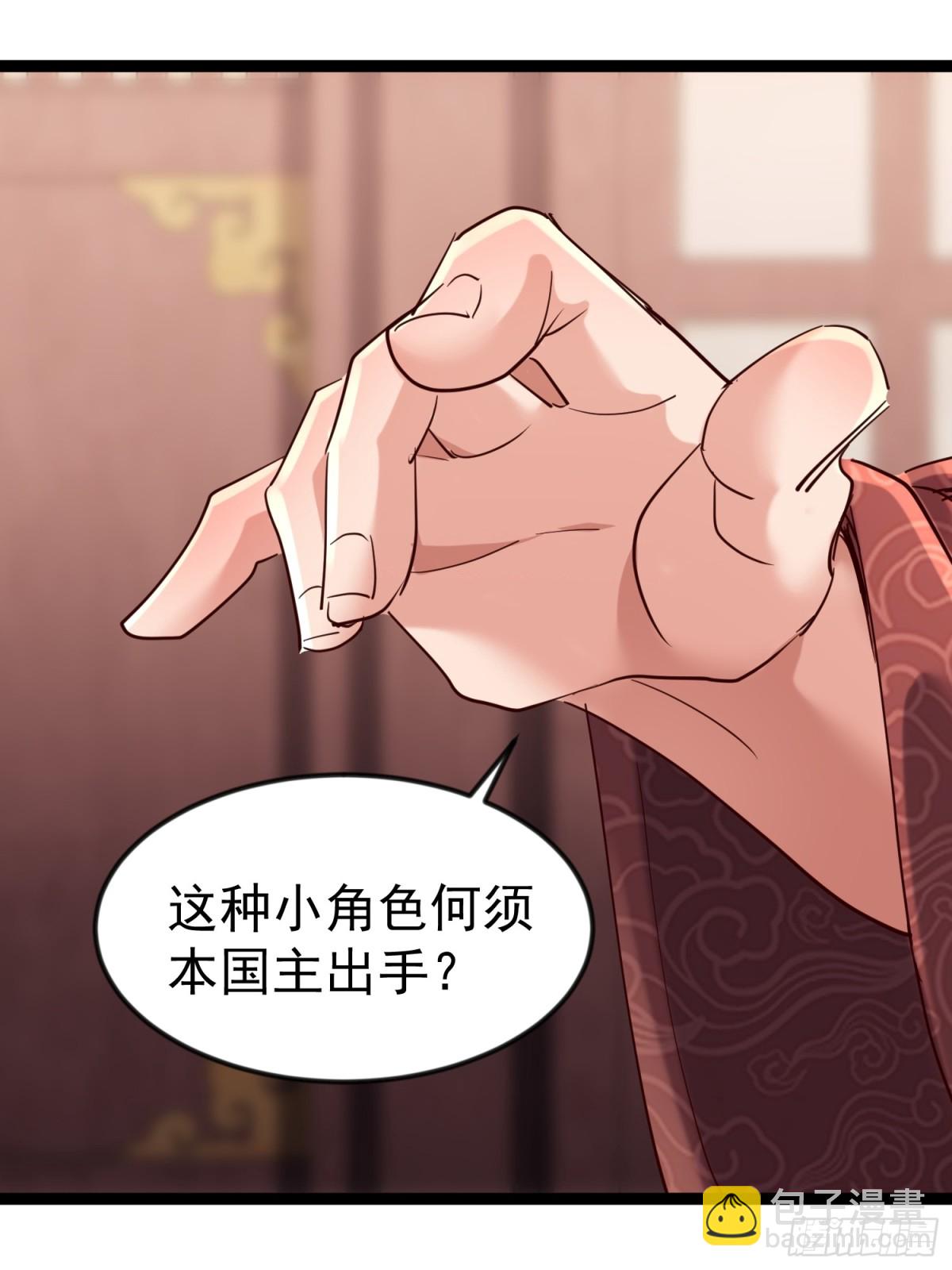 朴家出马(1/2)-第46话