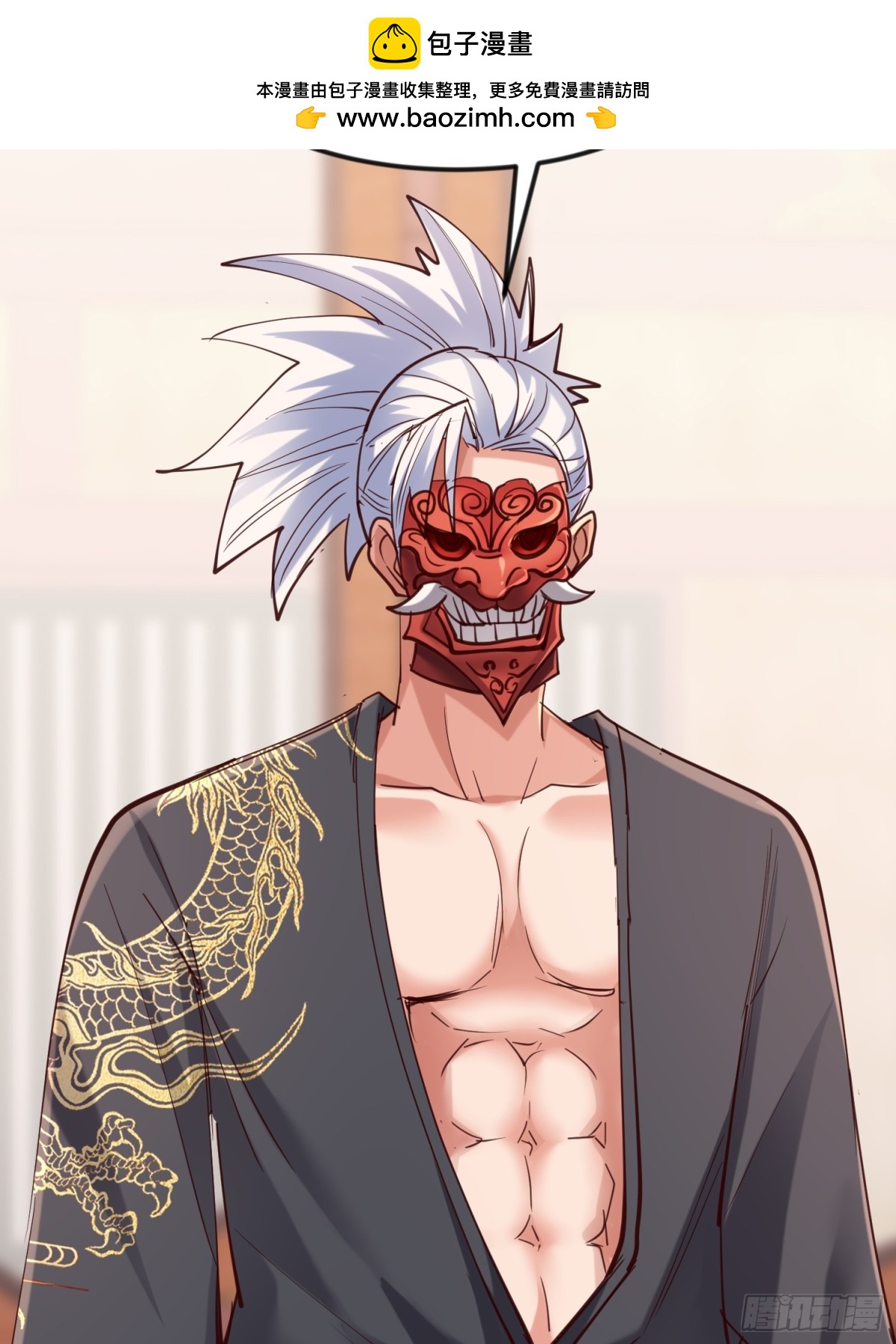 朴家出马(1/2)-第46话