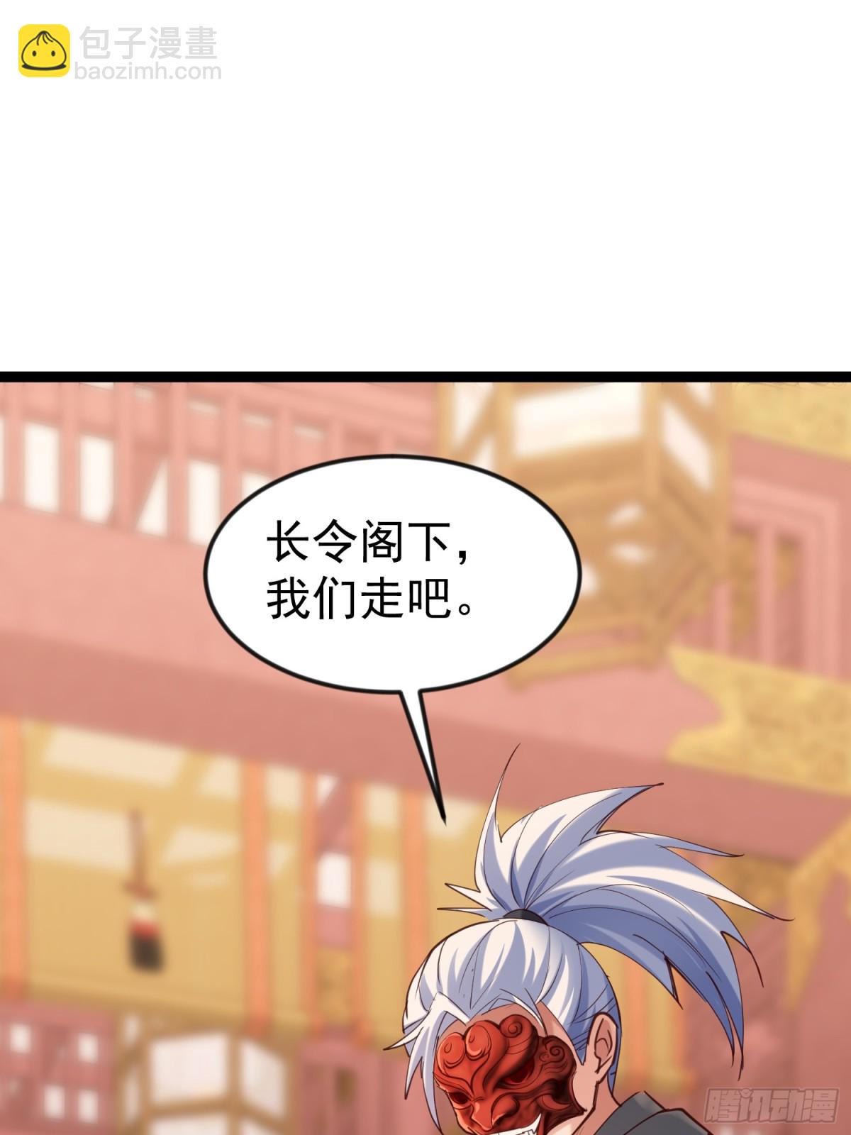 朴家出马(1/2)-第46话