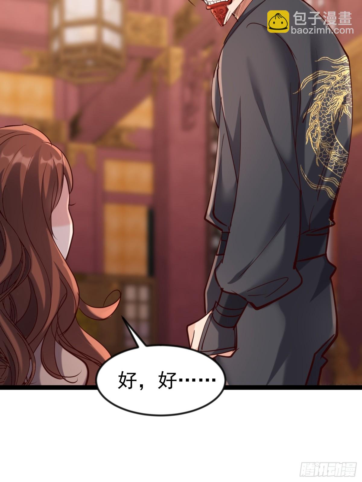 朴家出马(1/2)-第46话