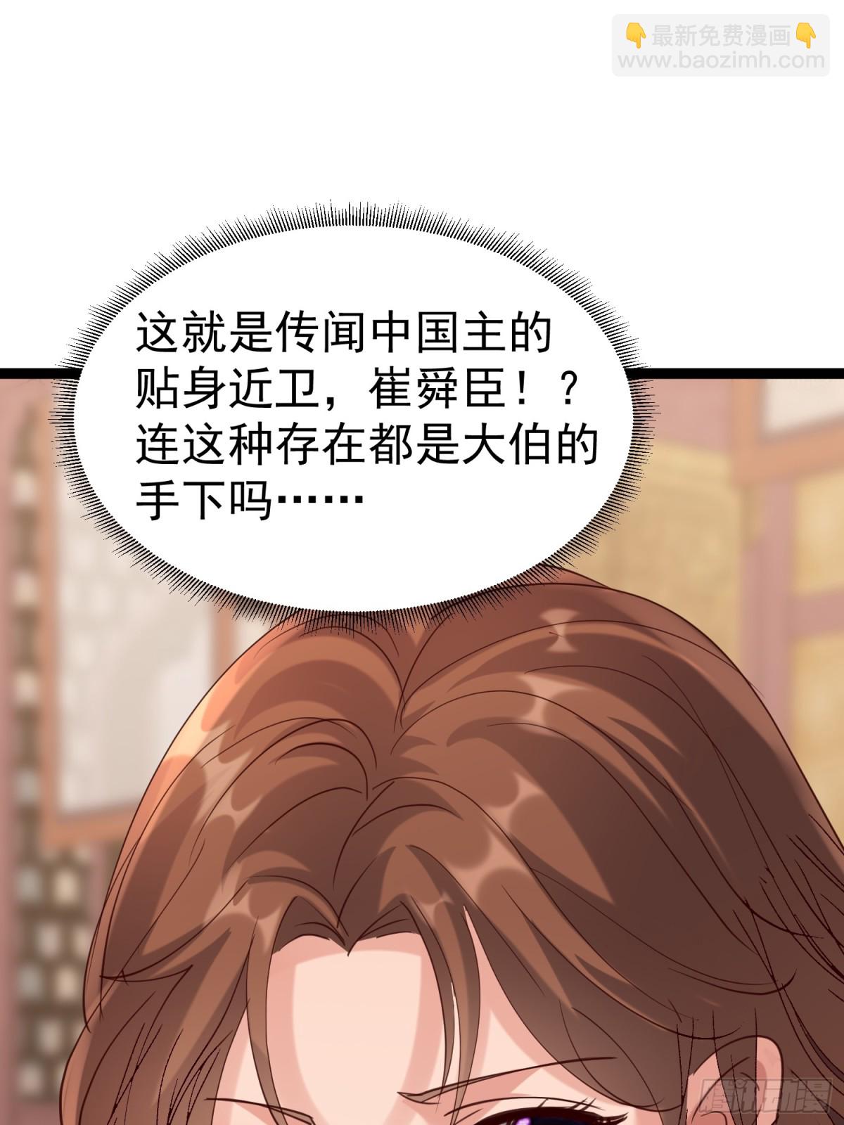 朴家出马(1/2)-第46话