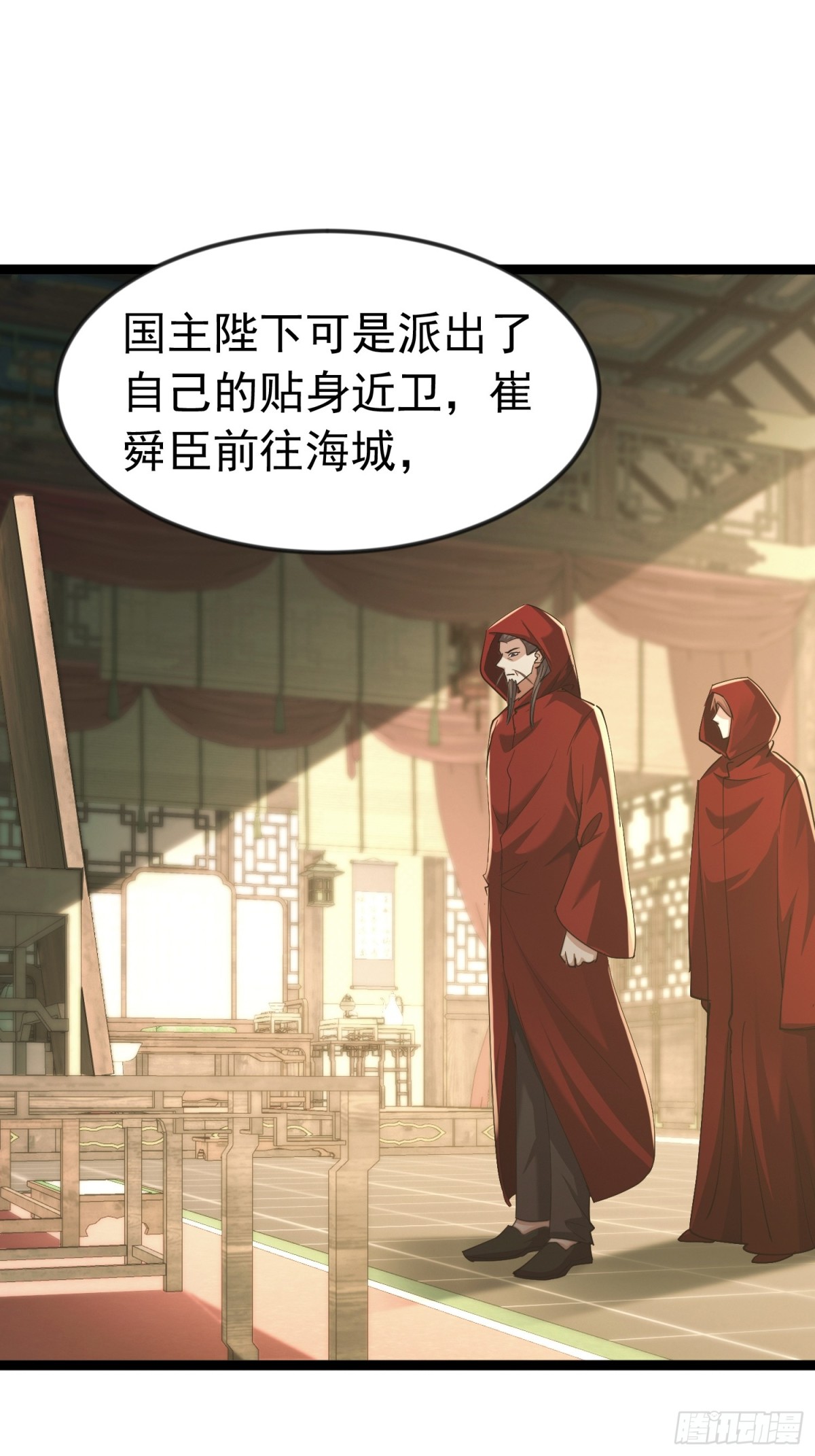 朴家出马(1/2)-第46话