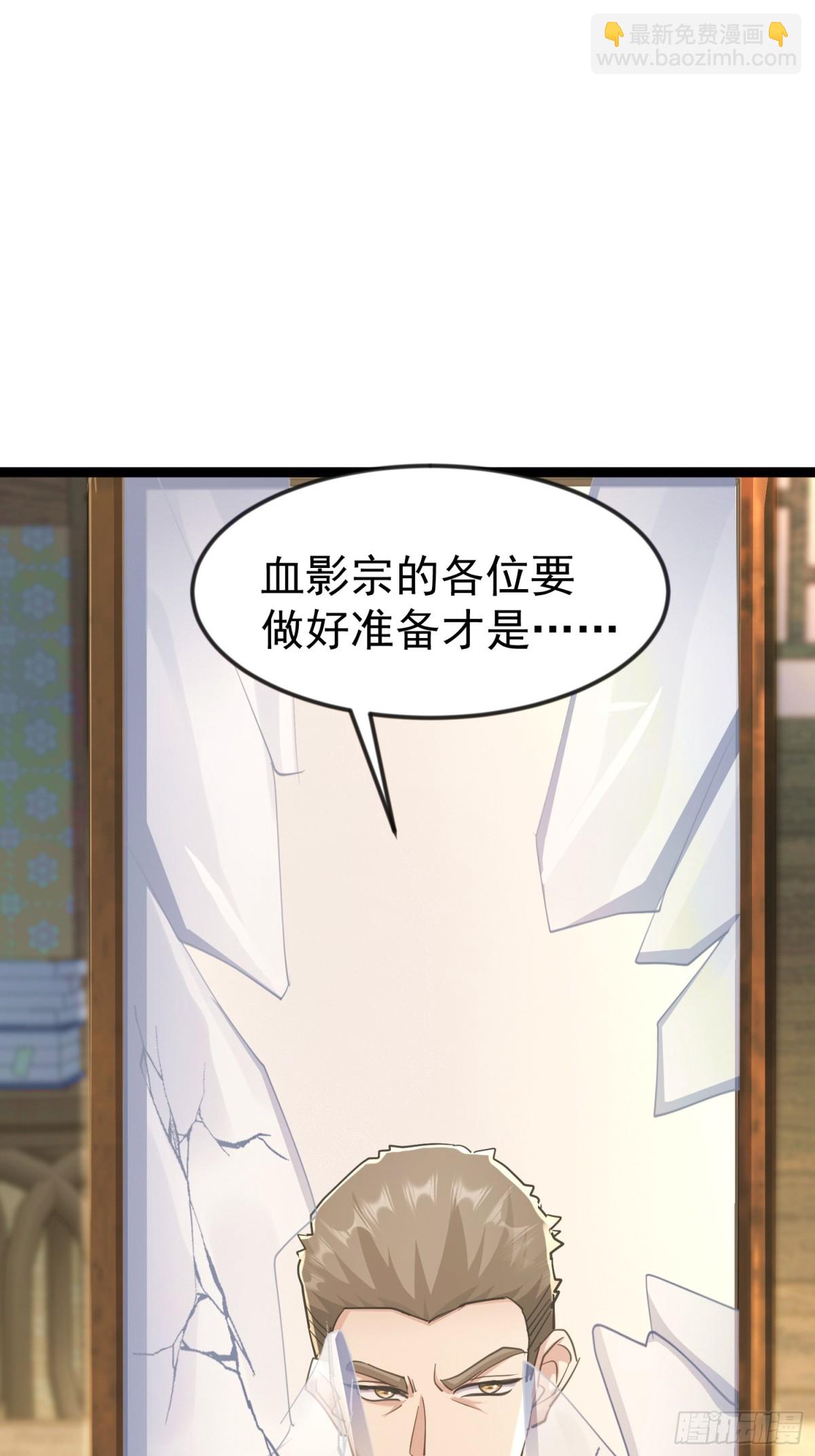 朴家出马(1/2)-第46话