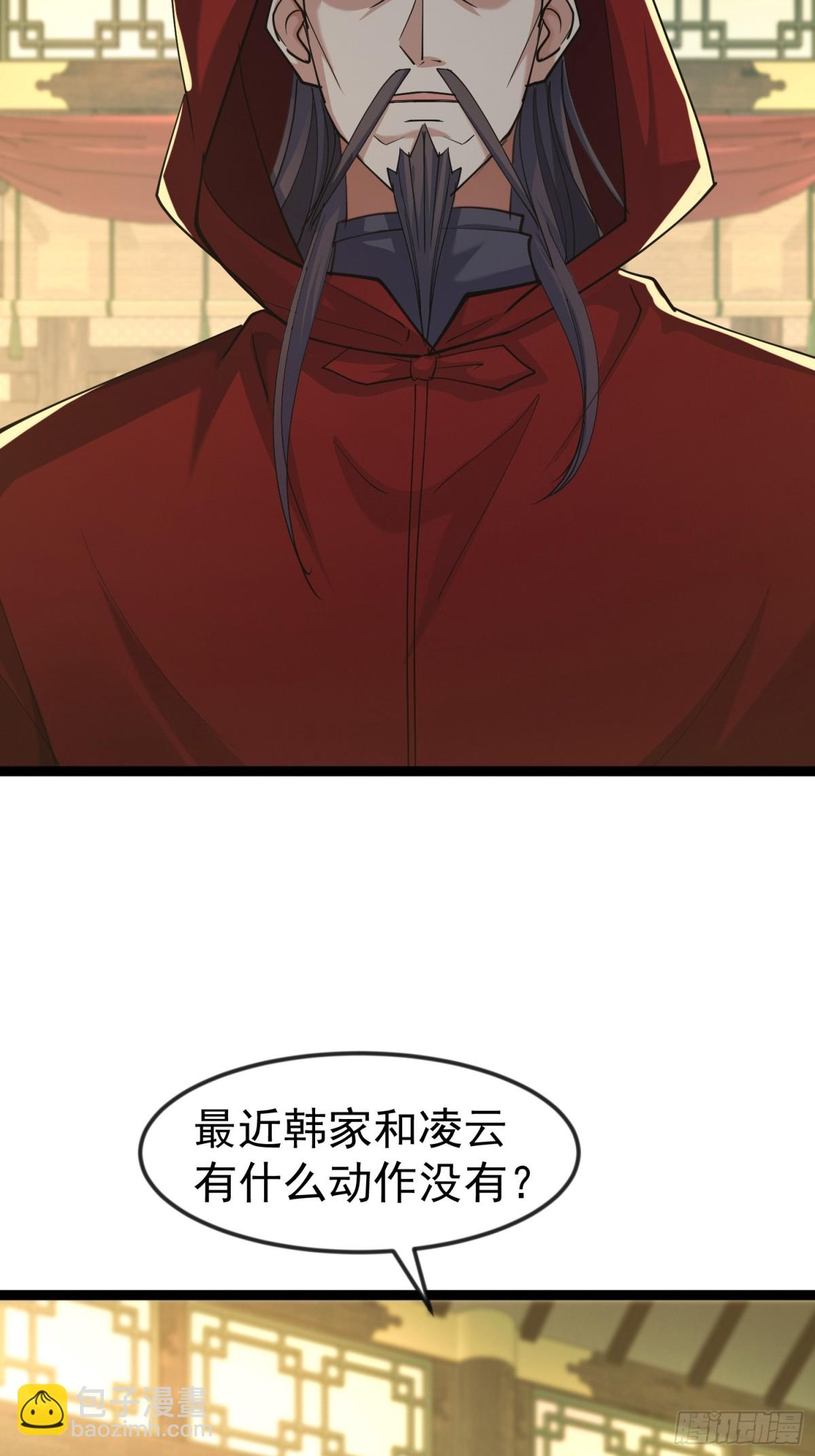 朴家出马(1/2)-第46话