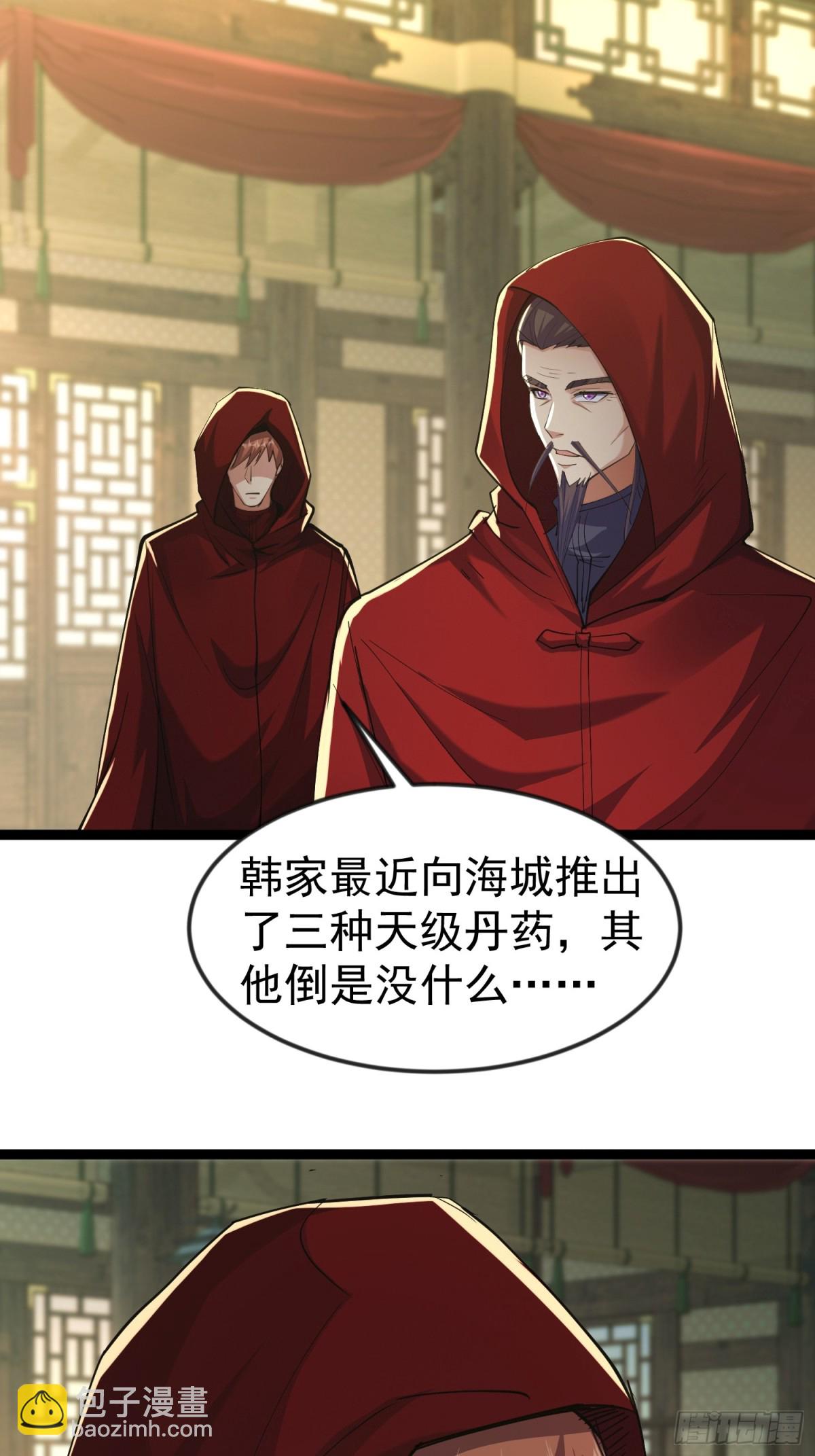 朴家出马(1/2)-第46话