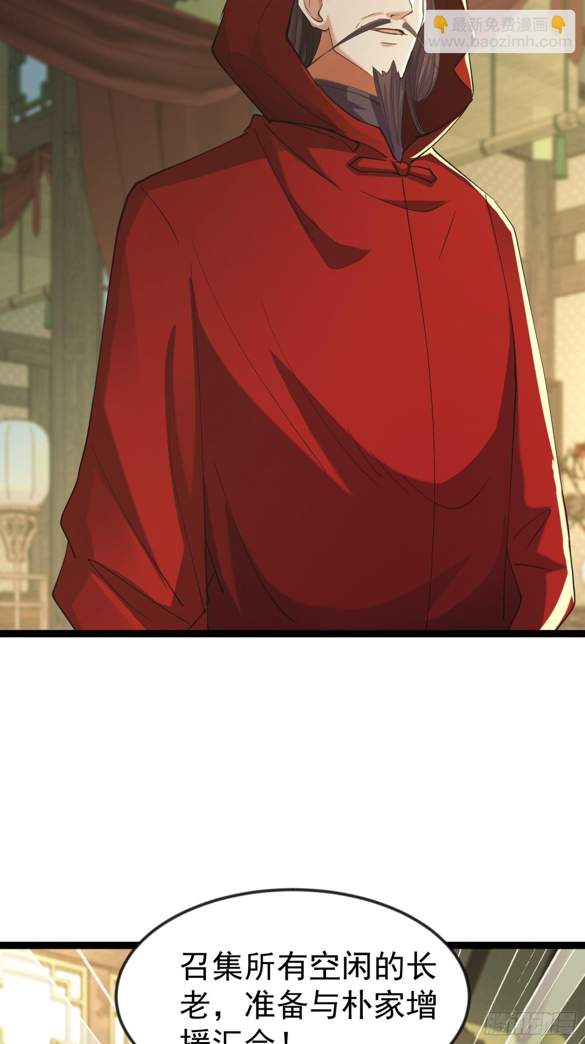 朴家出马(1/2)-第46话