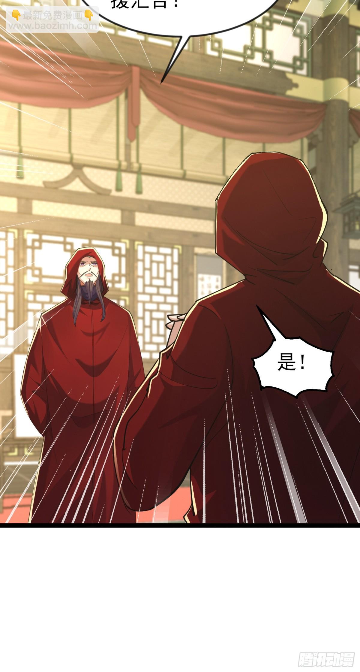 朴家出马(1/2)-第46话