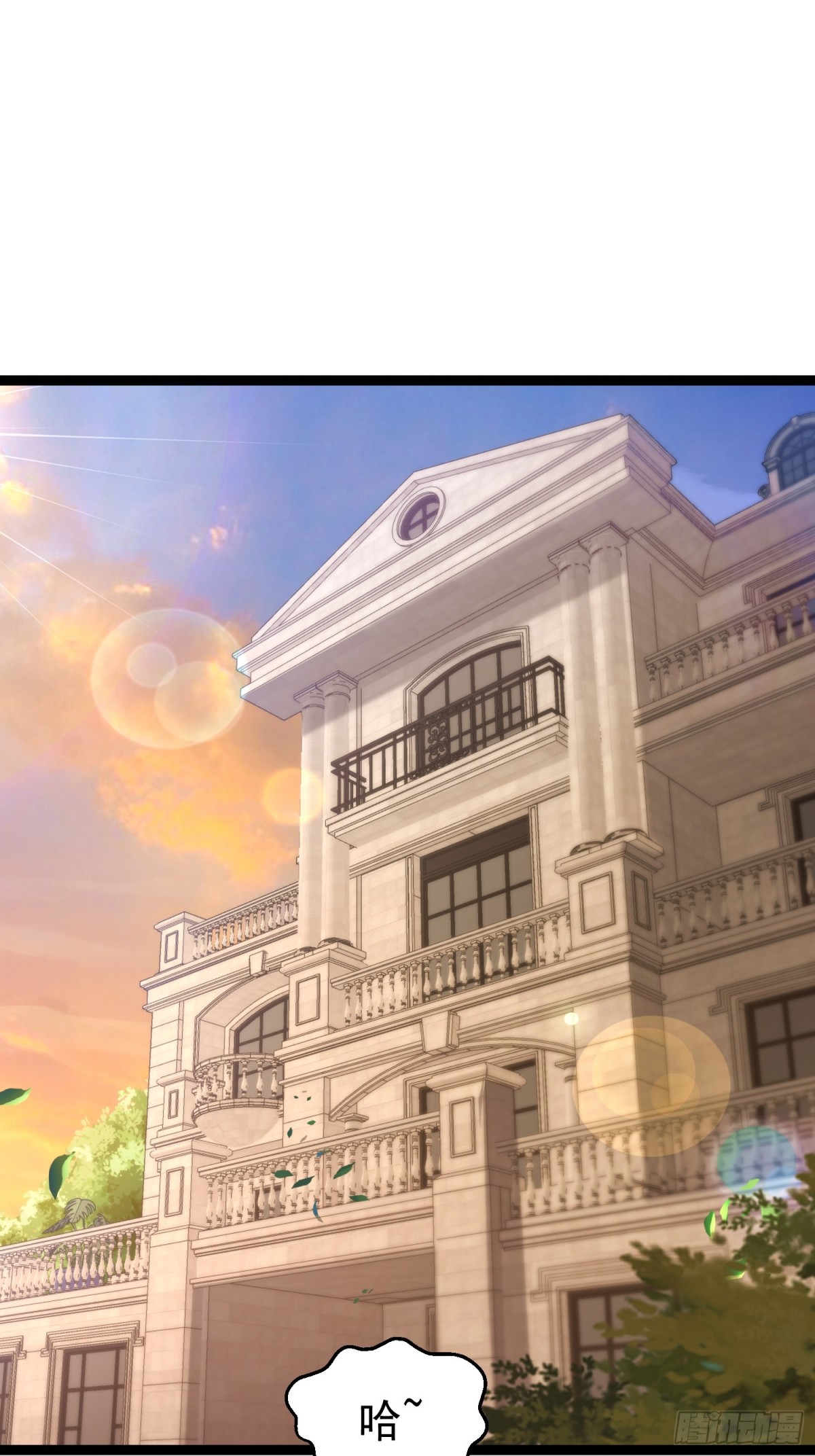 朴家出马(1/2)-第46话