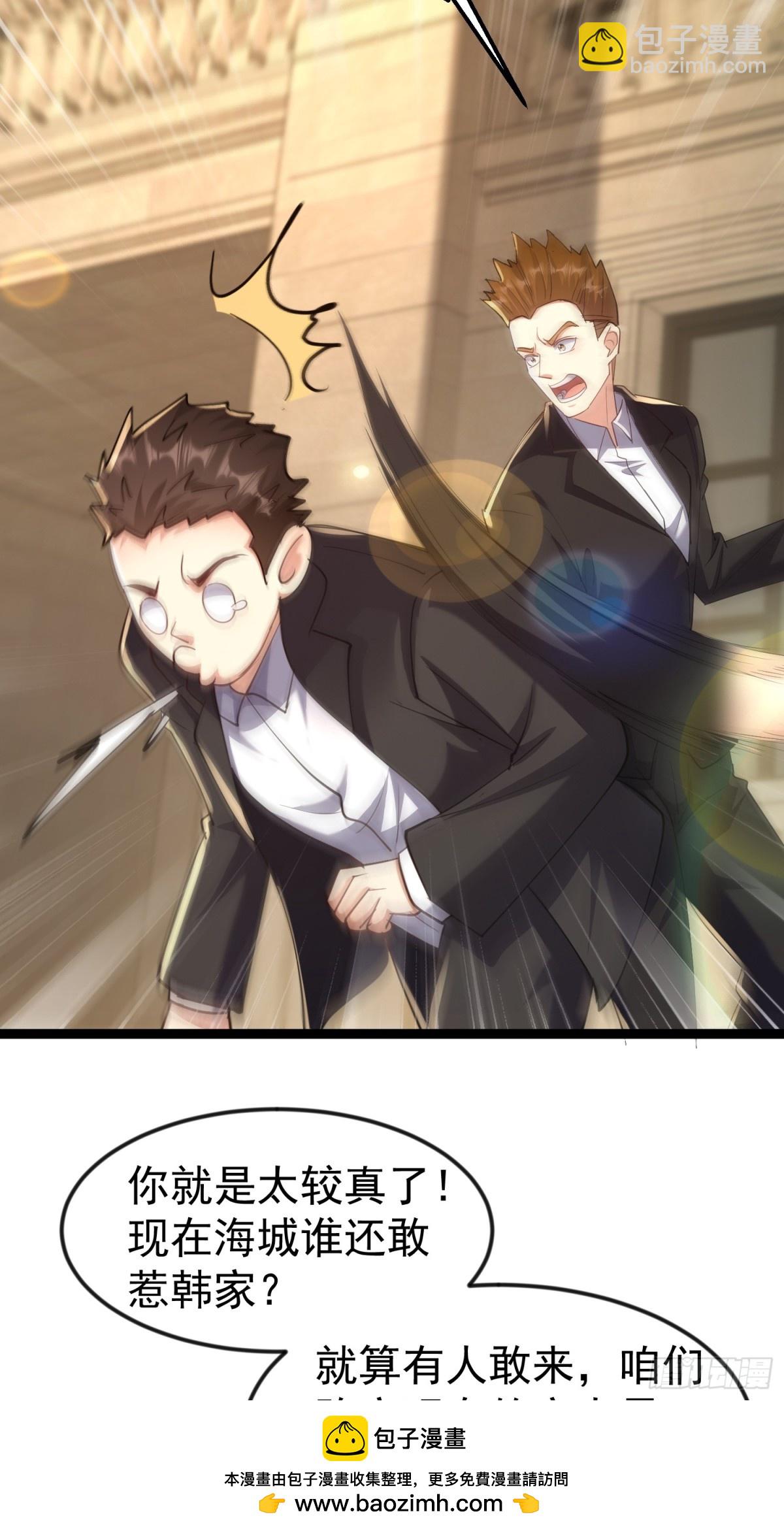 朴家出马(1/2)-第46话