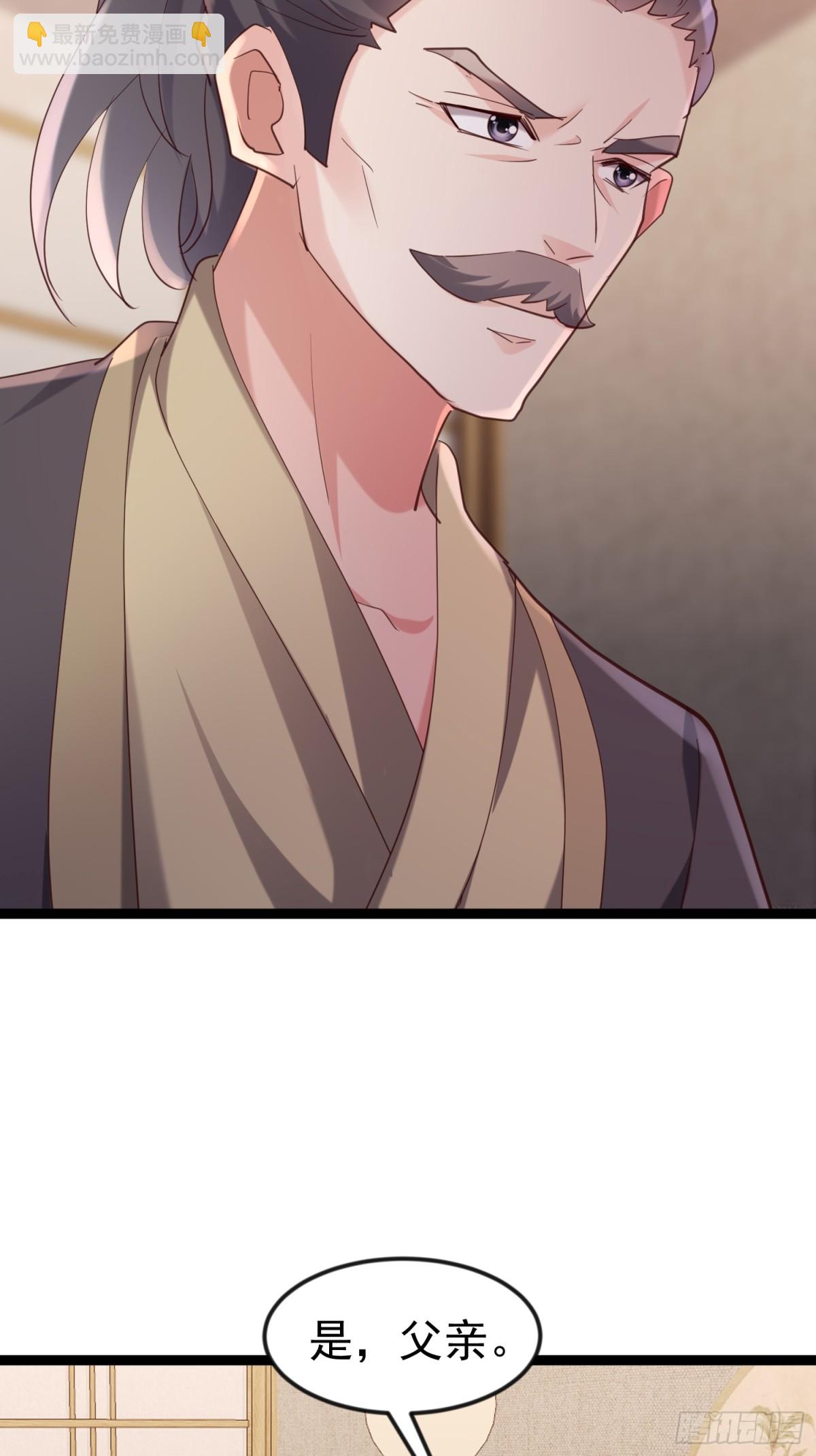 朴家出马(1/2)-第46话